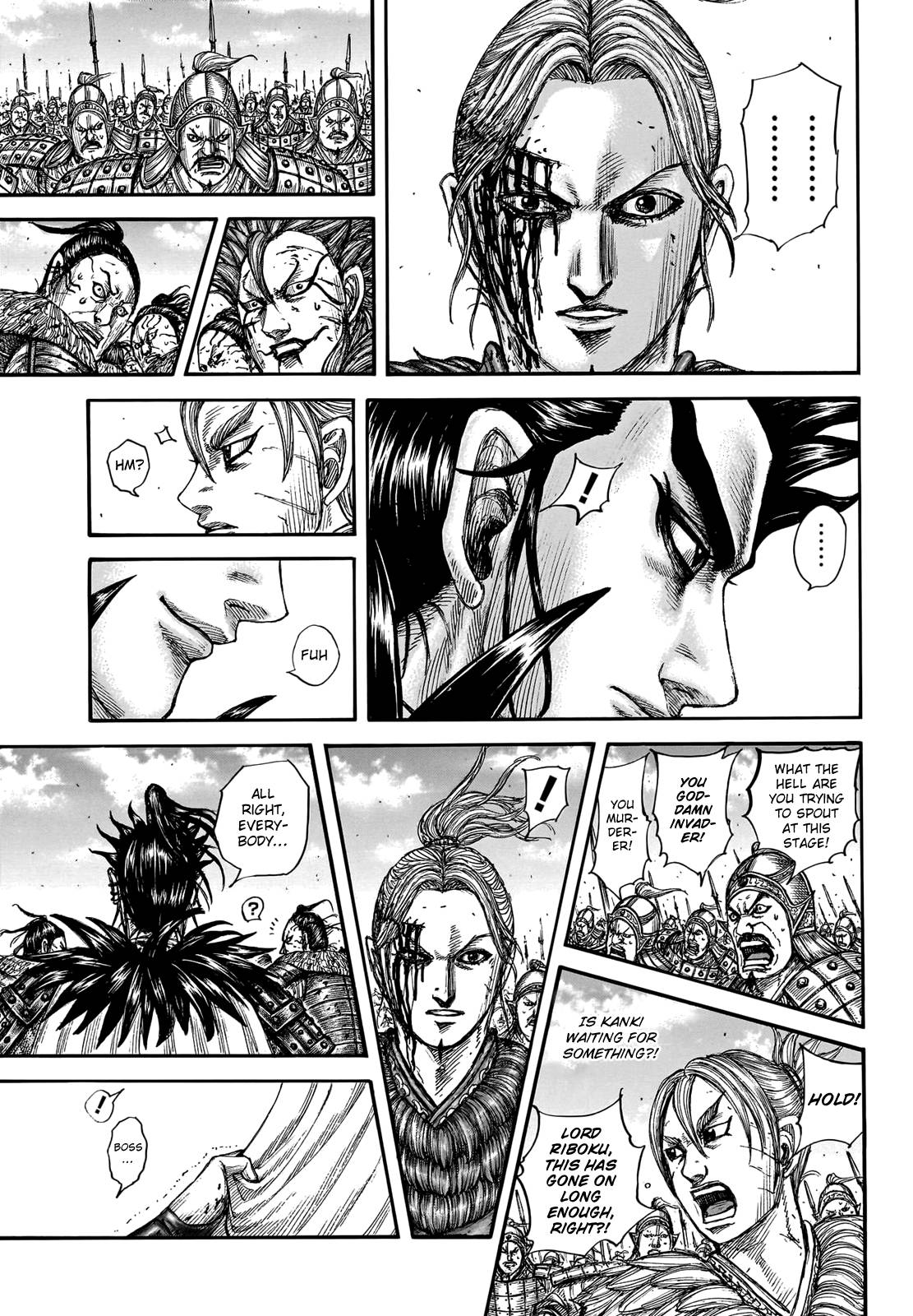 Page 11 of Chapter 751