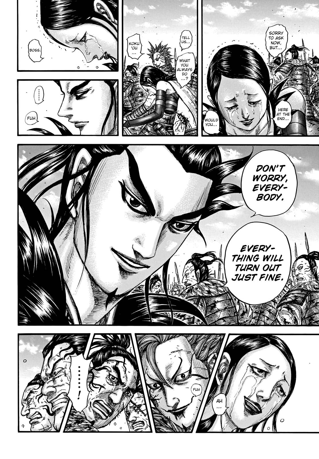 Page 12 of Chapter 751