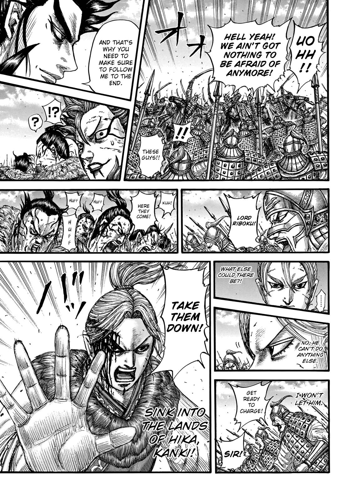 Page 13 of Chapter 751