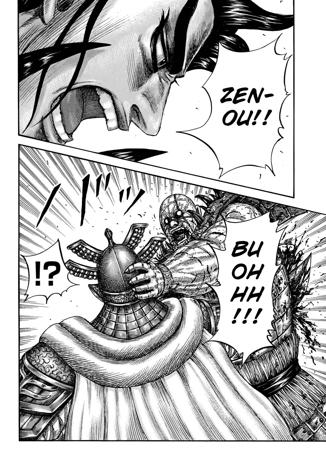Page 14 of Chapter 751