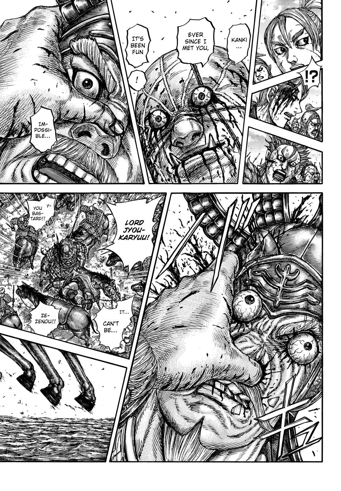 Page 15 of Chapter 751