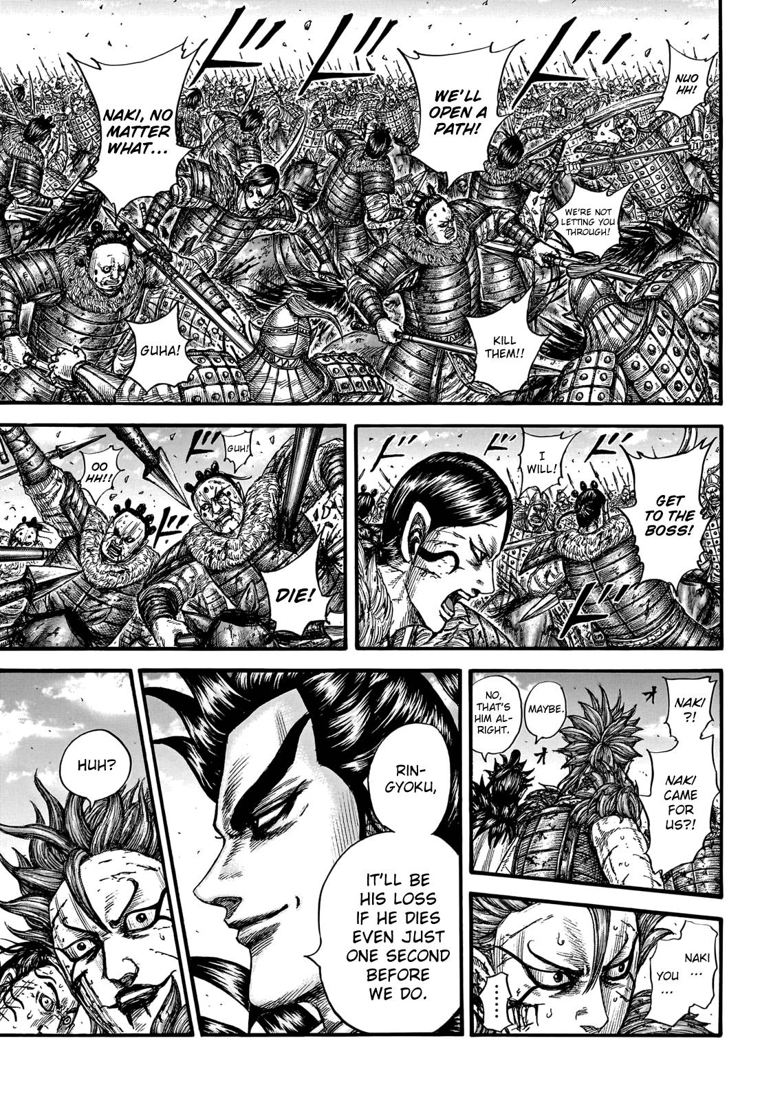 Page 17 of Chapter 751
