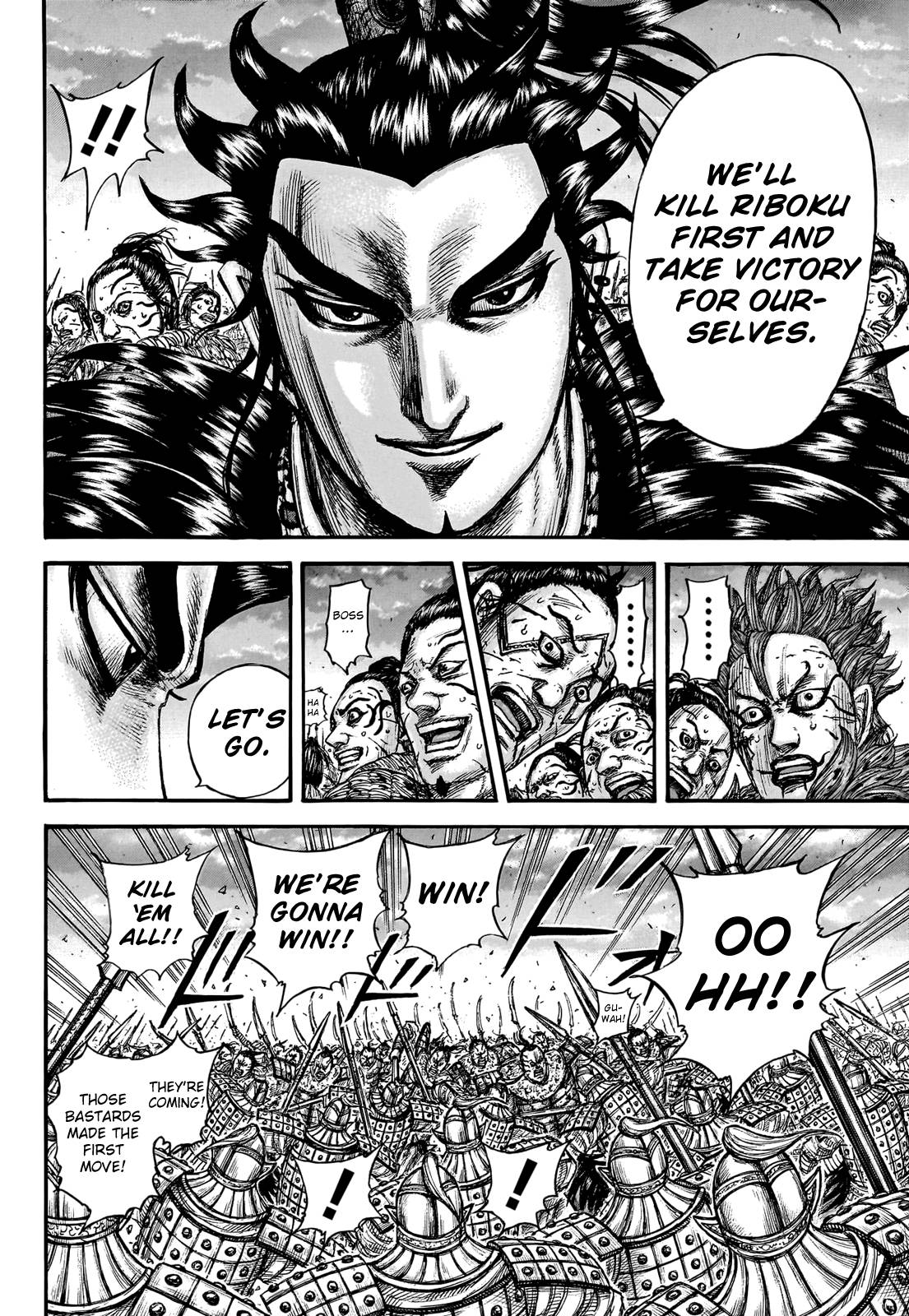 Page 18 of Chapter 751