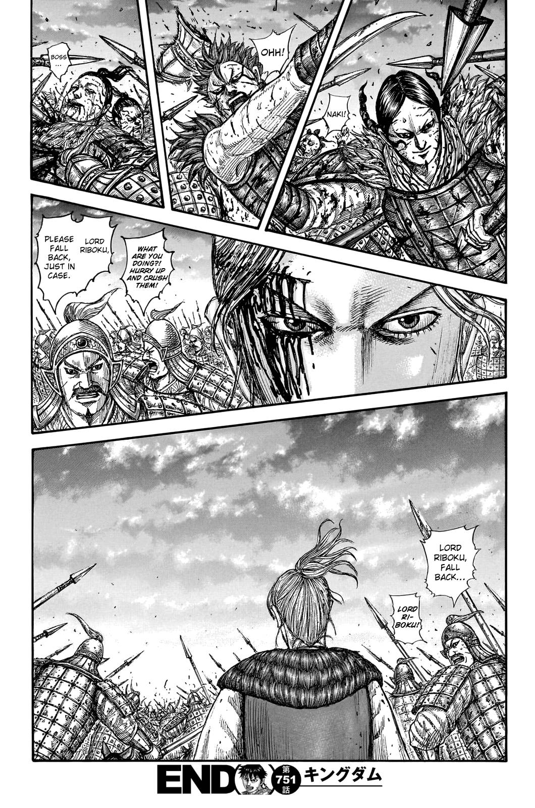 Page 21 of Chapter 751