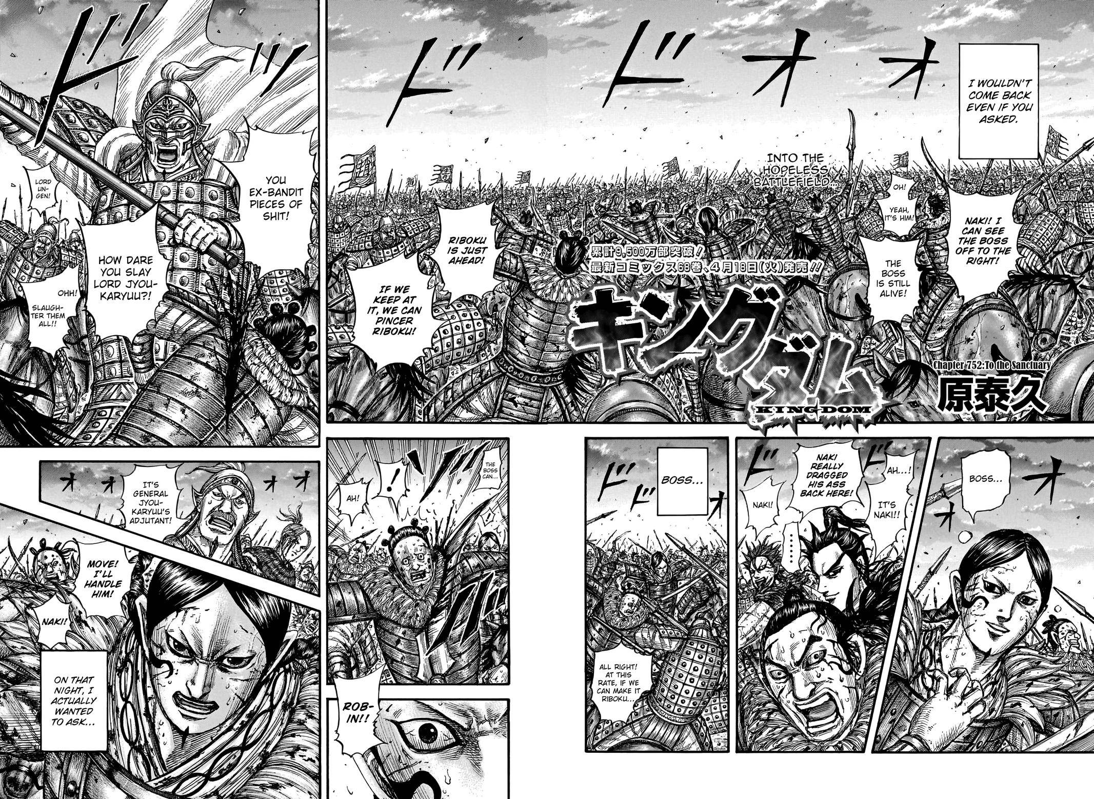 Page 3 of Chapter 752