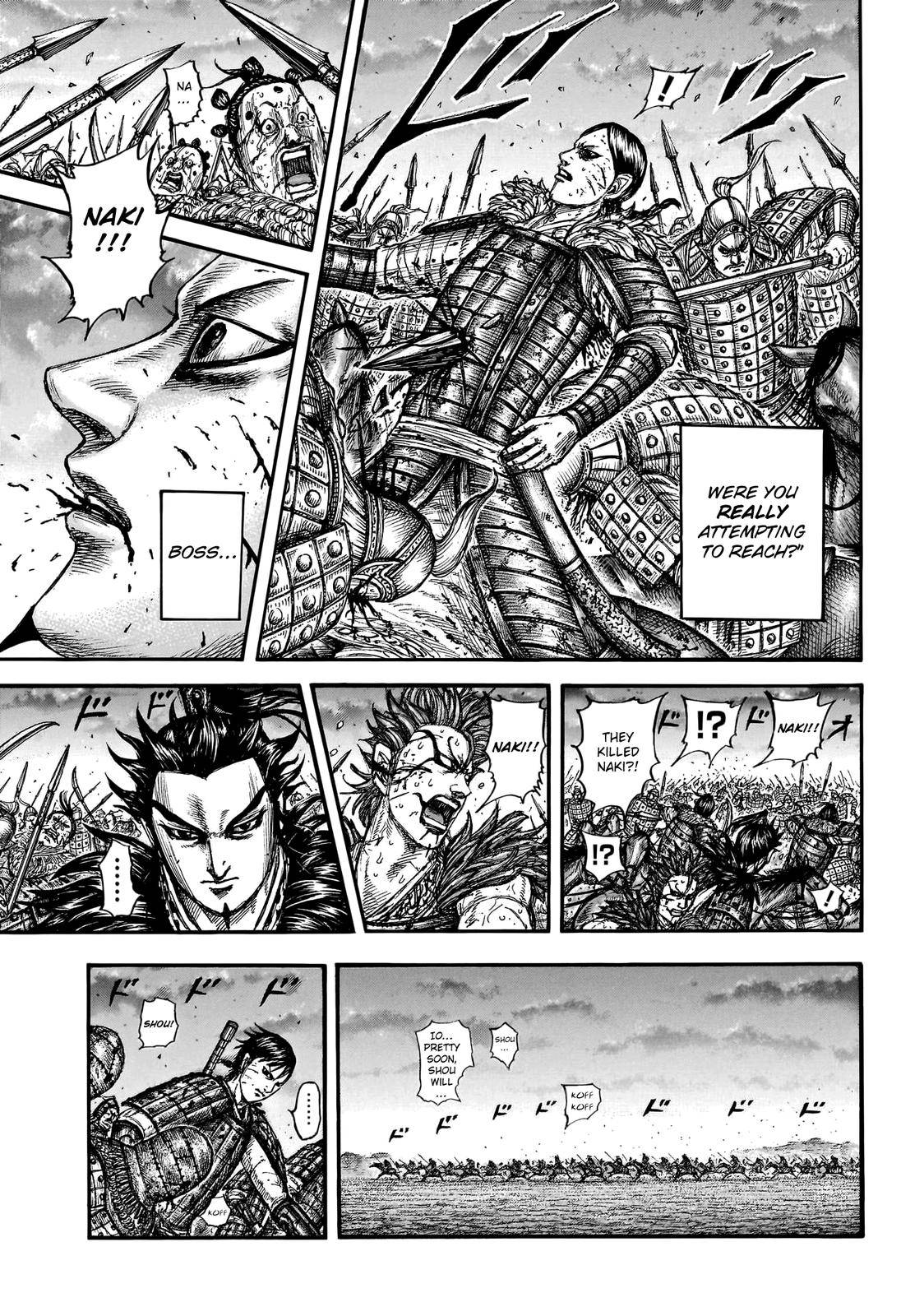 Page 5 of Chapter 752