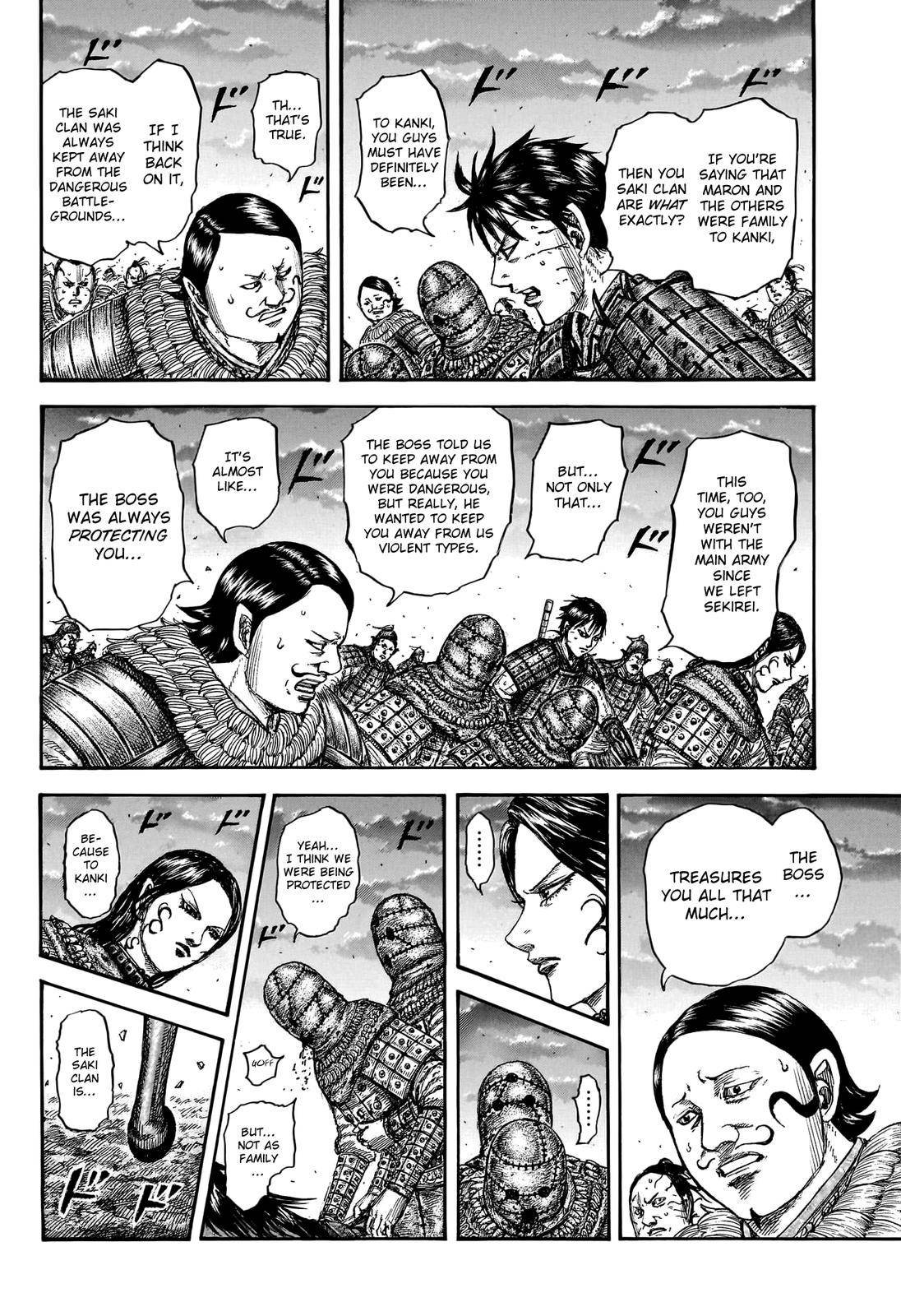 Page 6 of Chapter 752