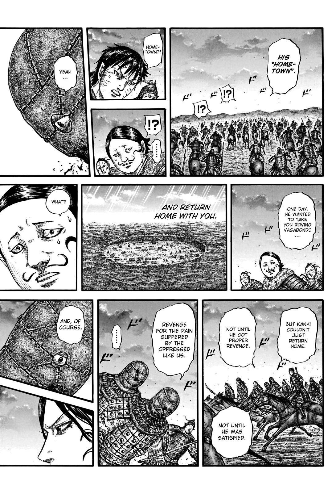 Page 7 of Chapter 752