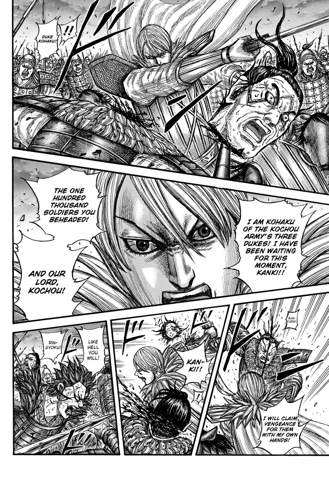 Page 12 of Chapter 752