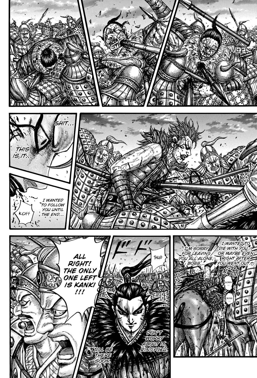 Page 16 of Chapter 752