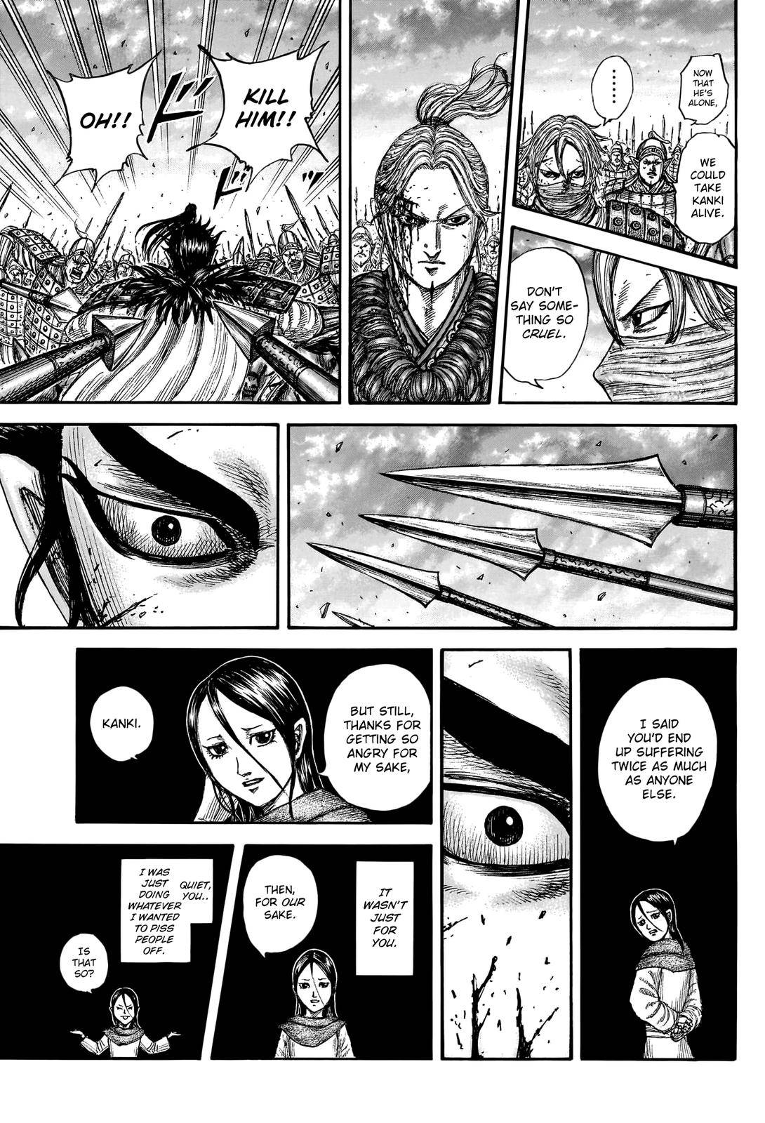Page 17 of Chapter 752