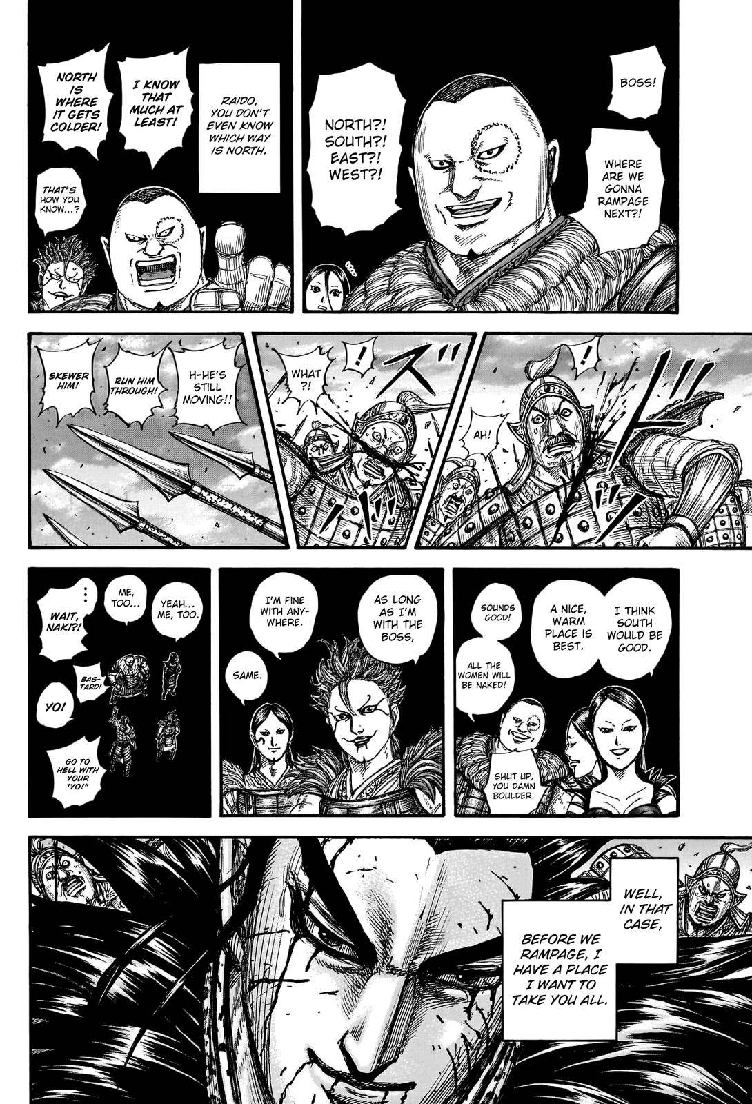Page 18 of Chapter 752