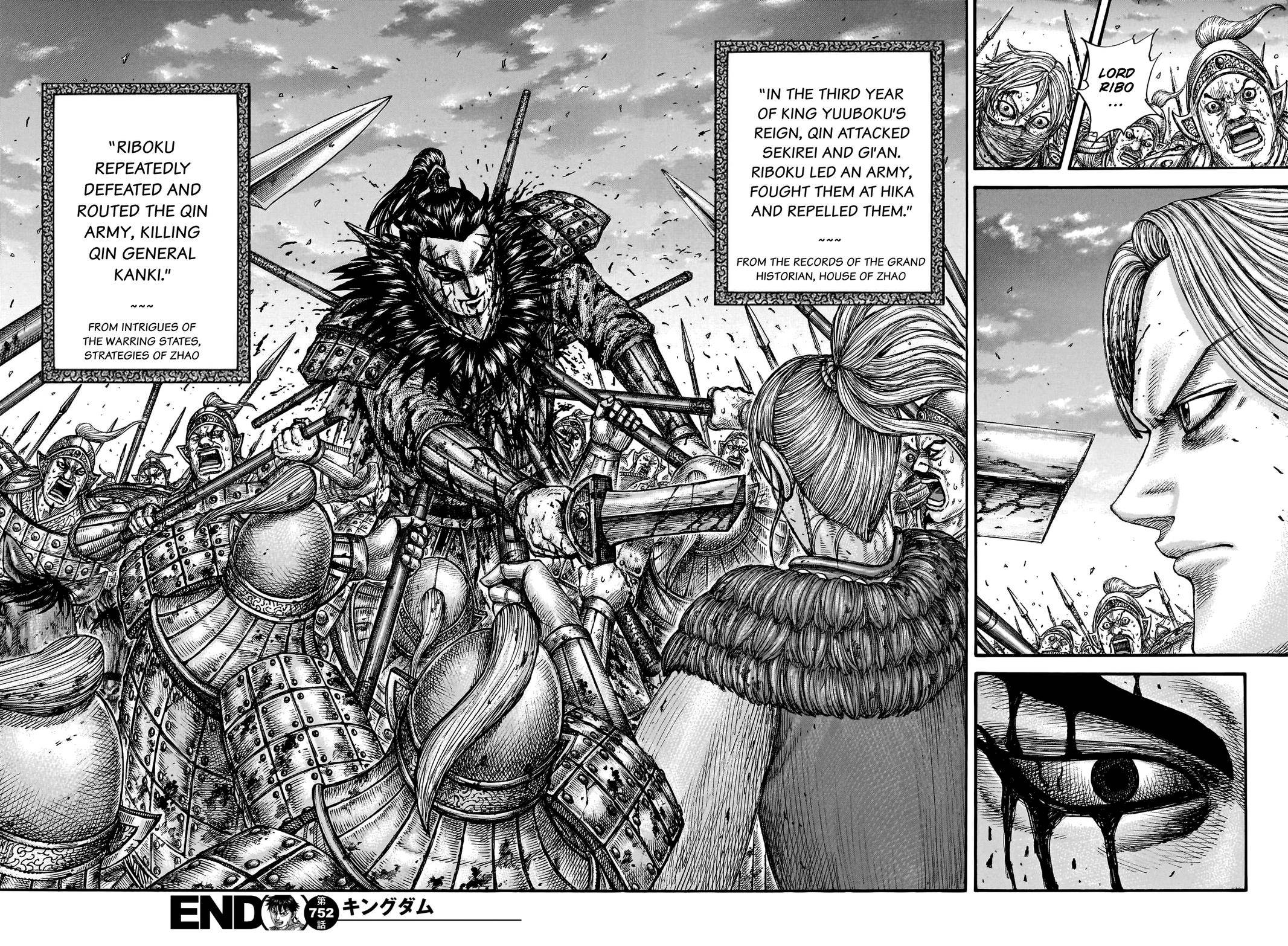 Page 20 of Chapter 752