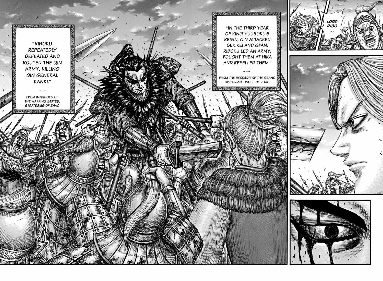 Page 1 of Chapter 752.1