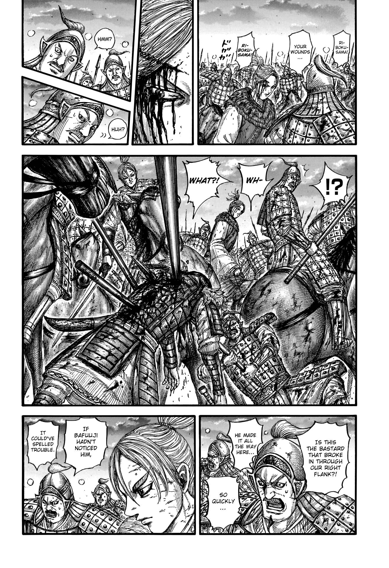 Page 4 of Chapter 753