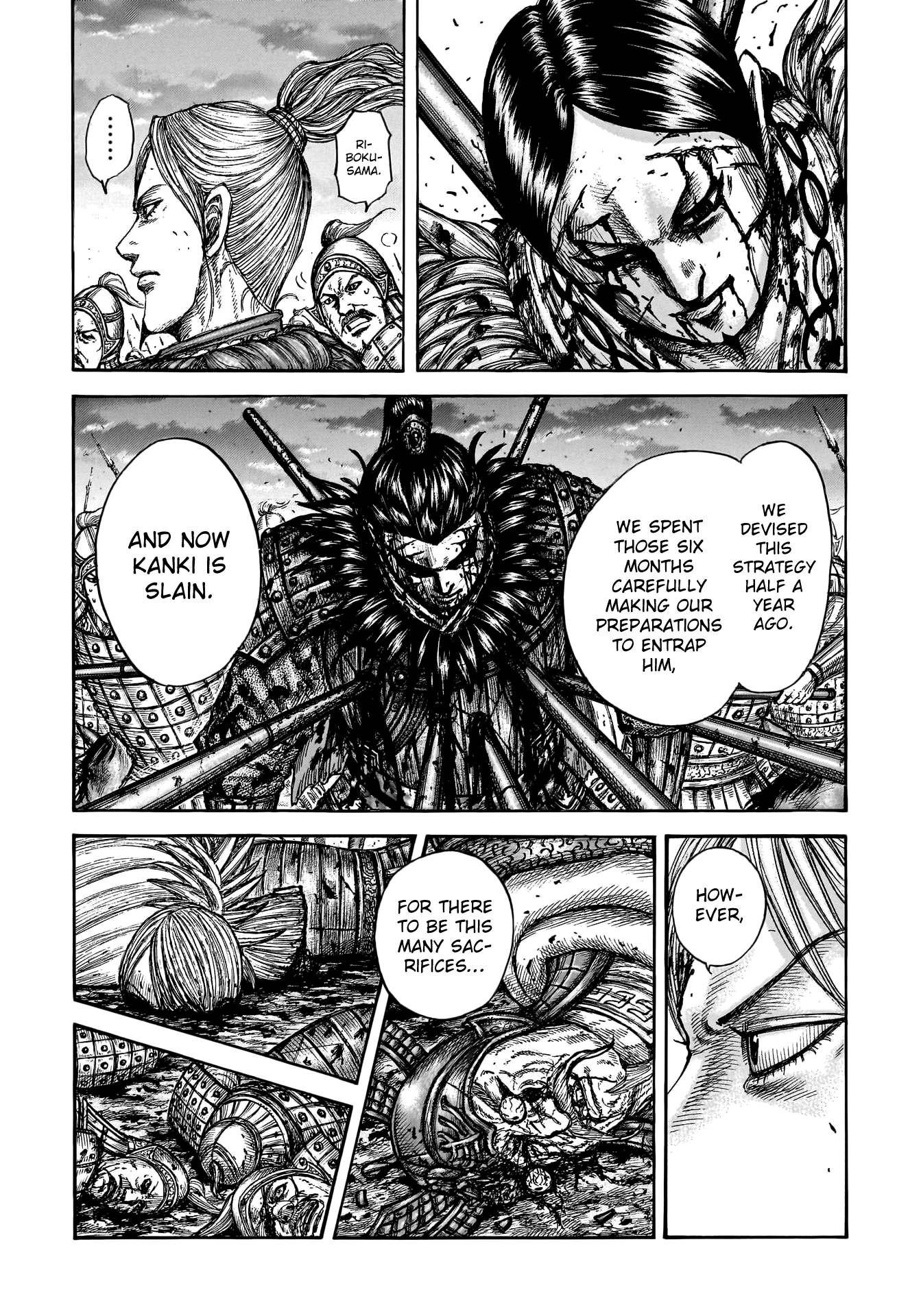 Page 5 of Chapter 753