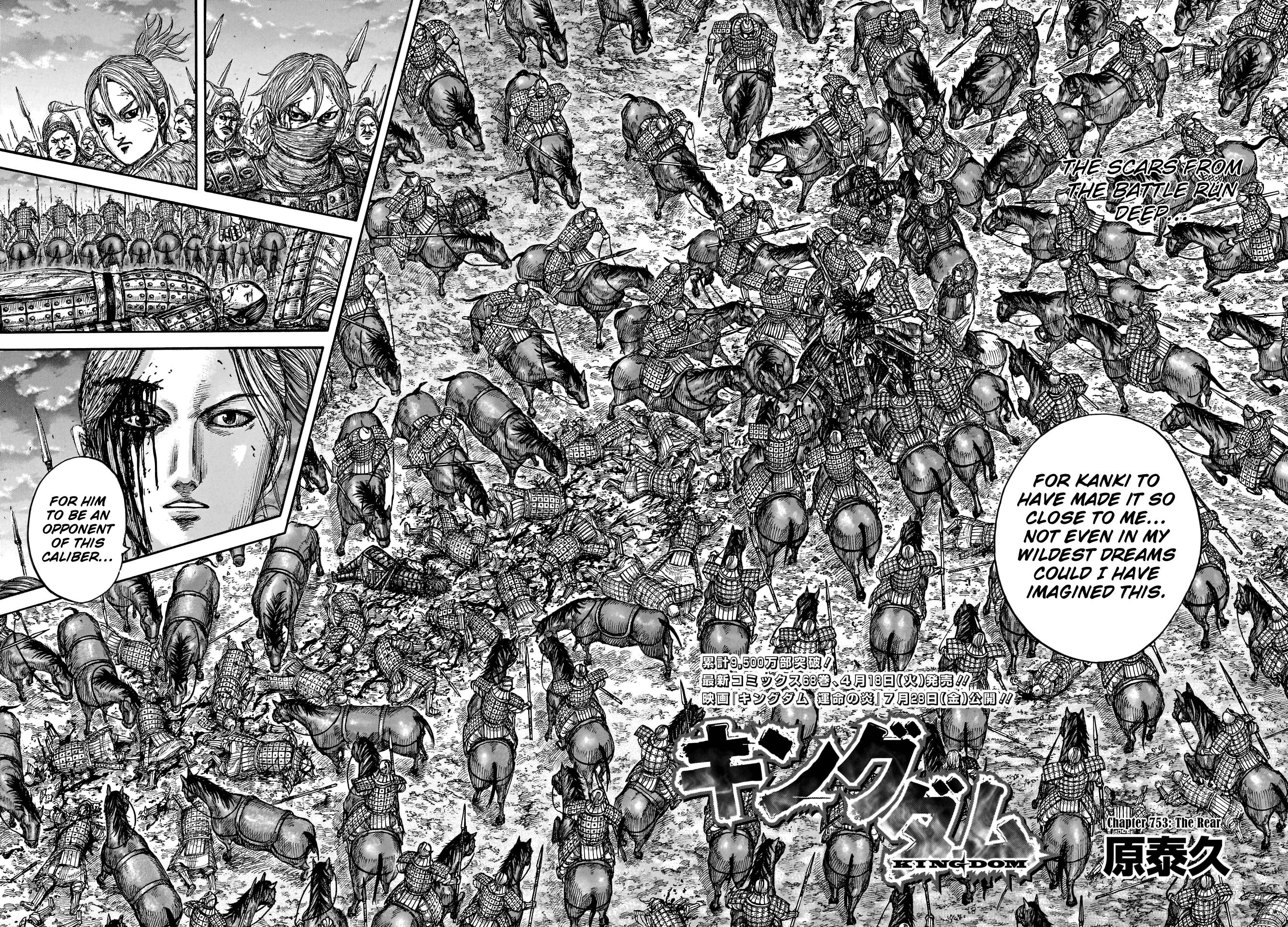 Page 6 of Chapter 753