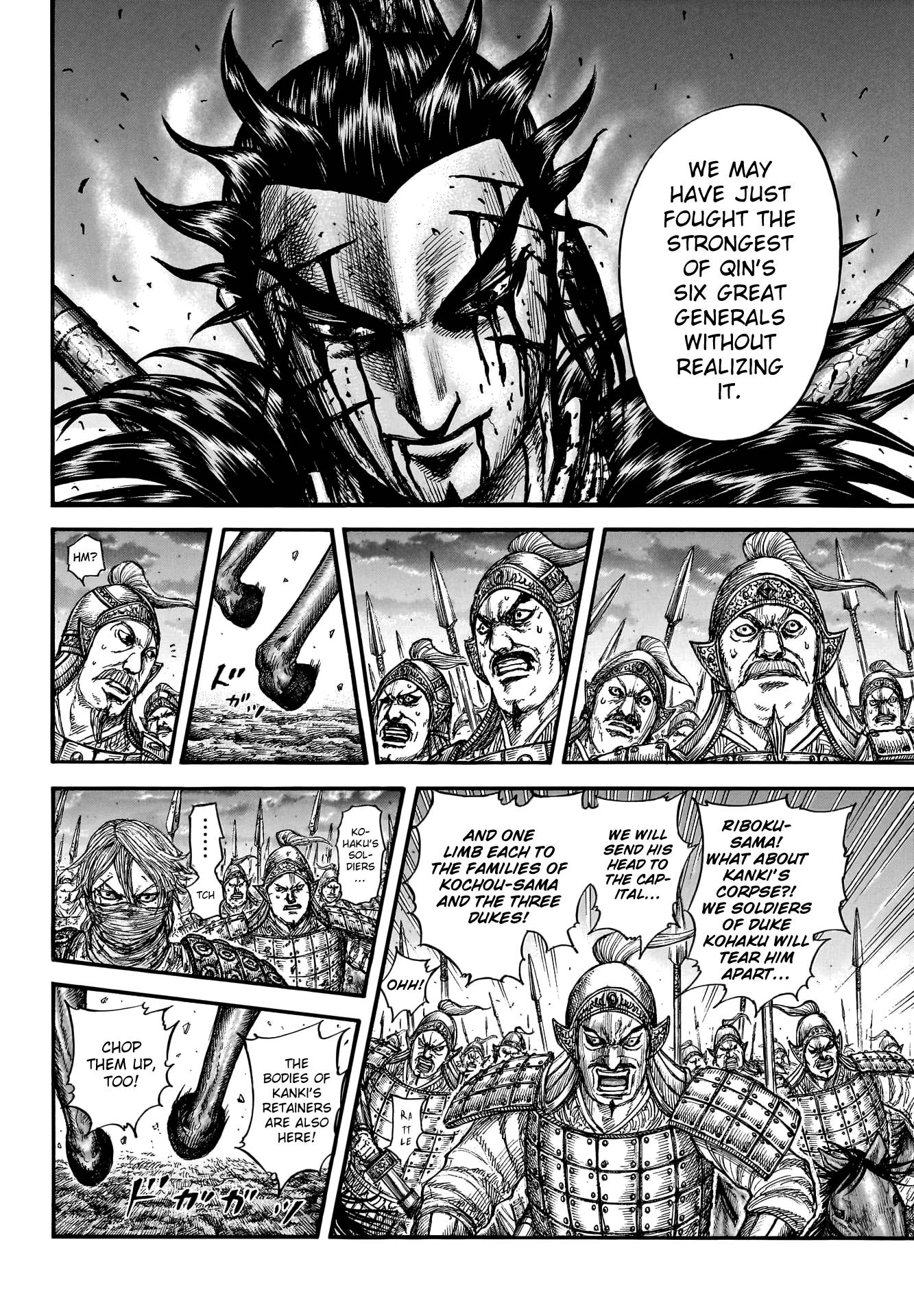 Page 7 of Chapter 753