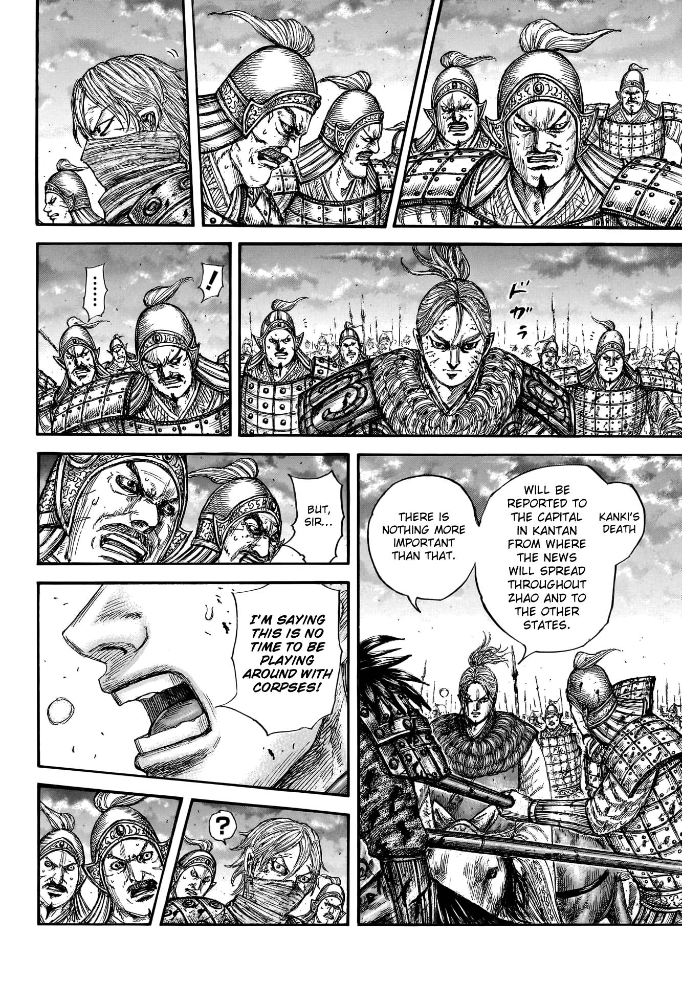 Page 9 of Chapter 753