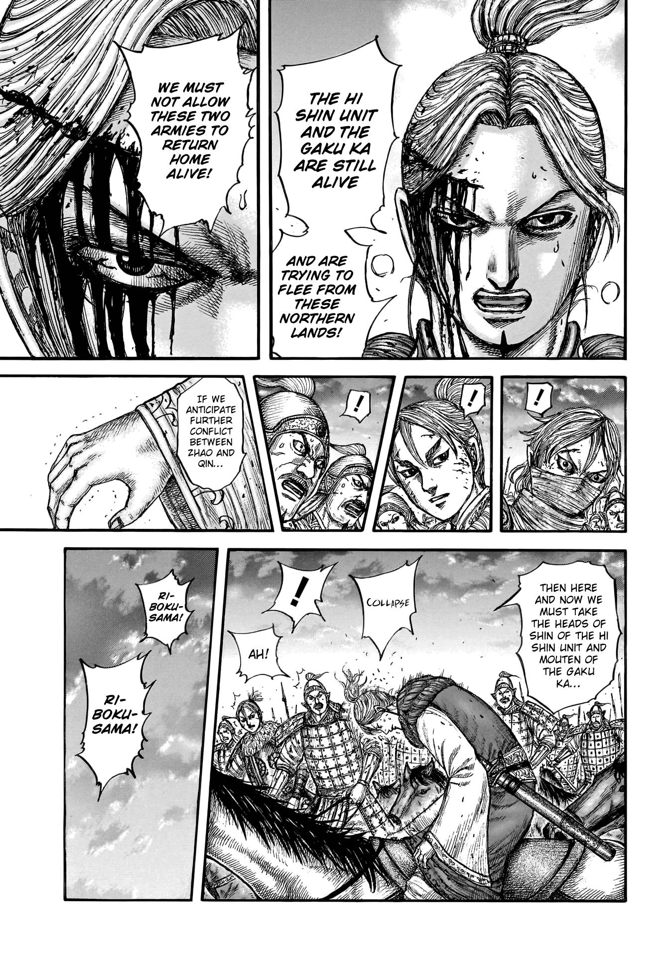 Page 10 of Chapter 753