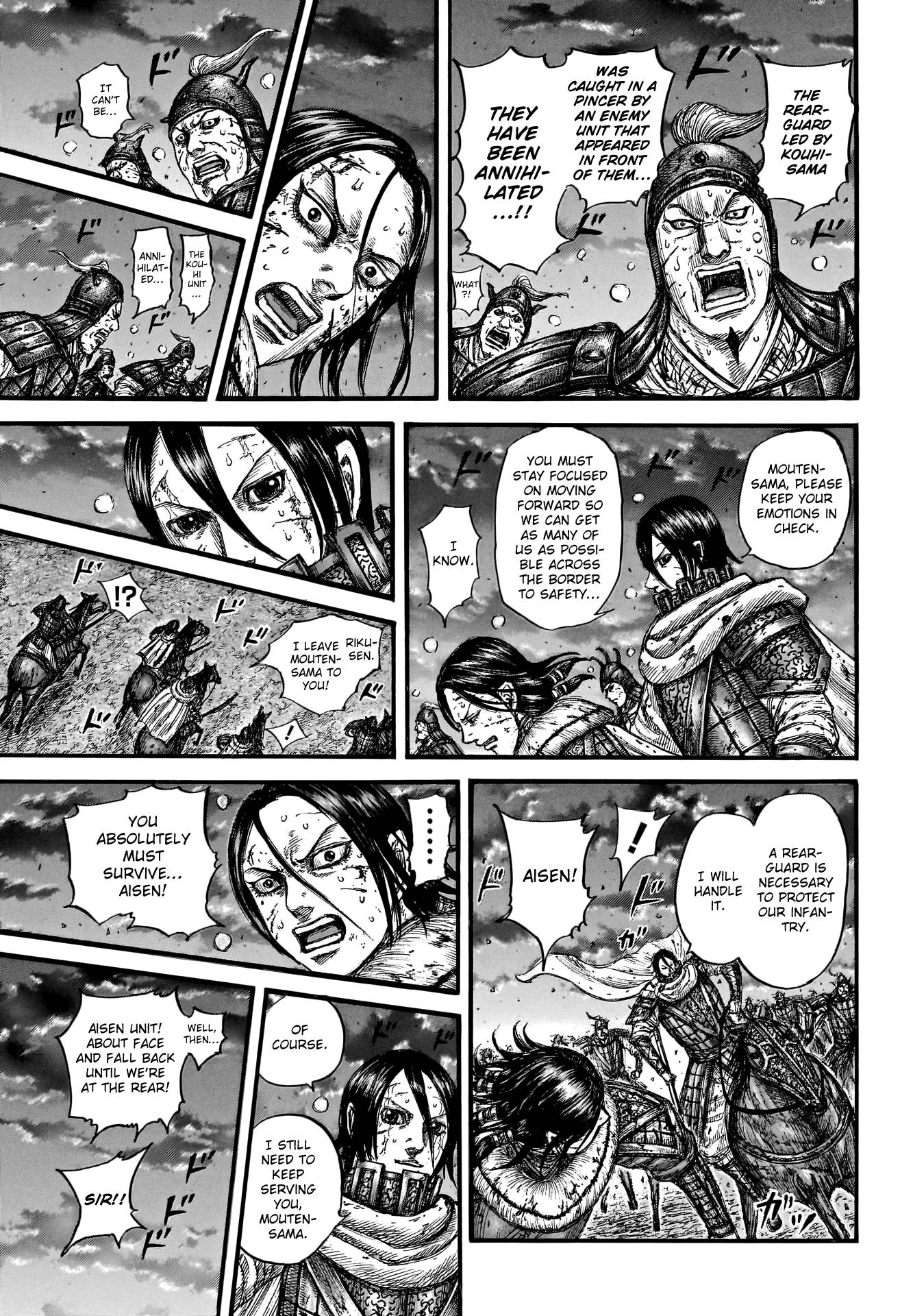 Page 12 of Chapter 753