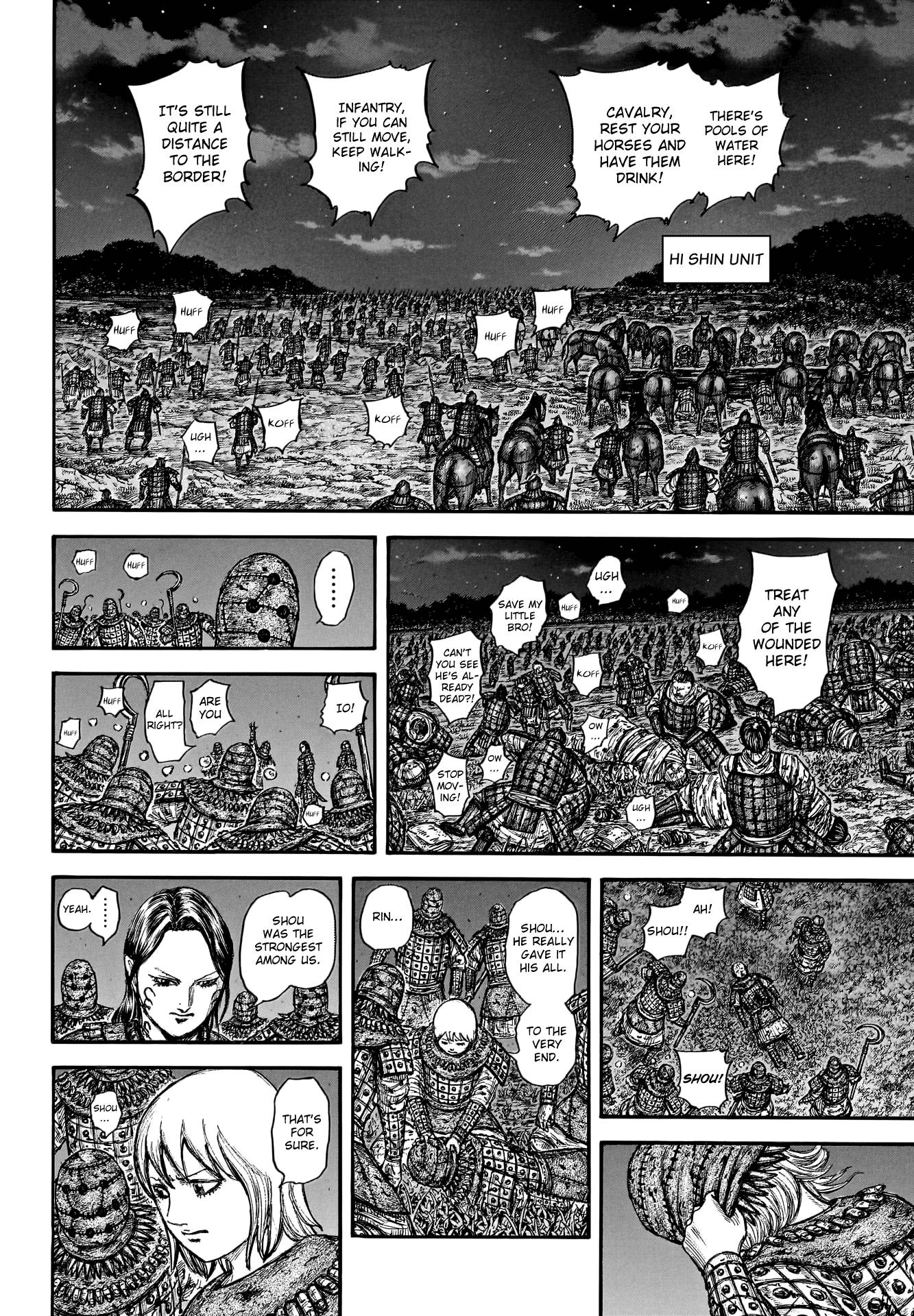 Page 13 of Chapter 753