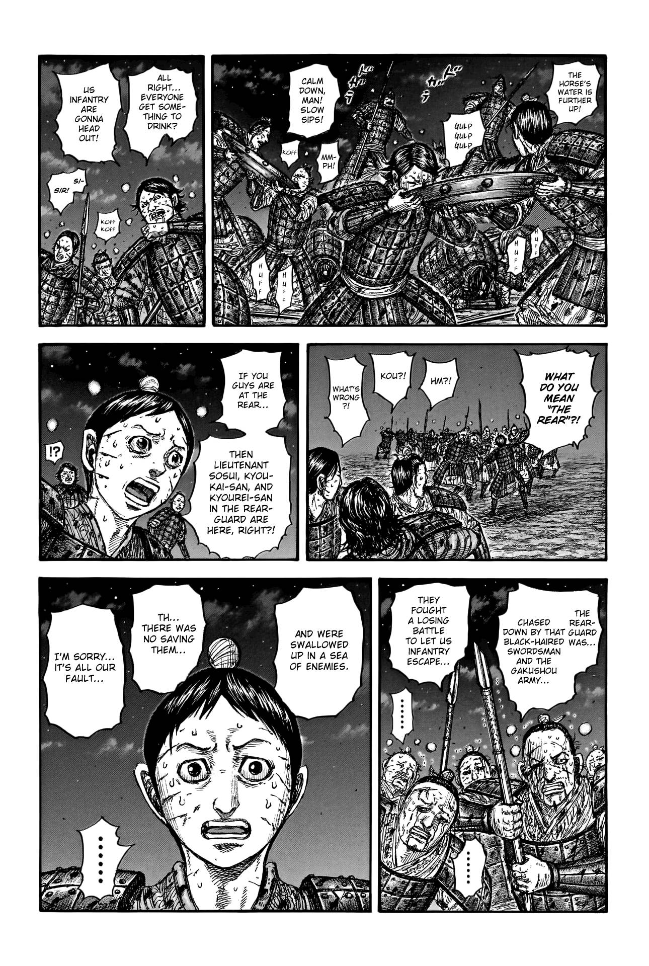 Page 15 of Chapter 753