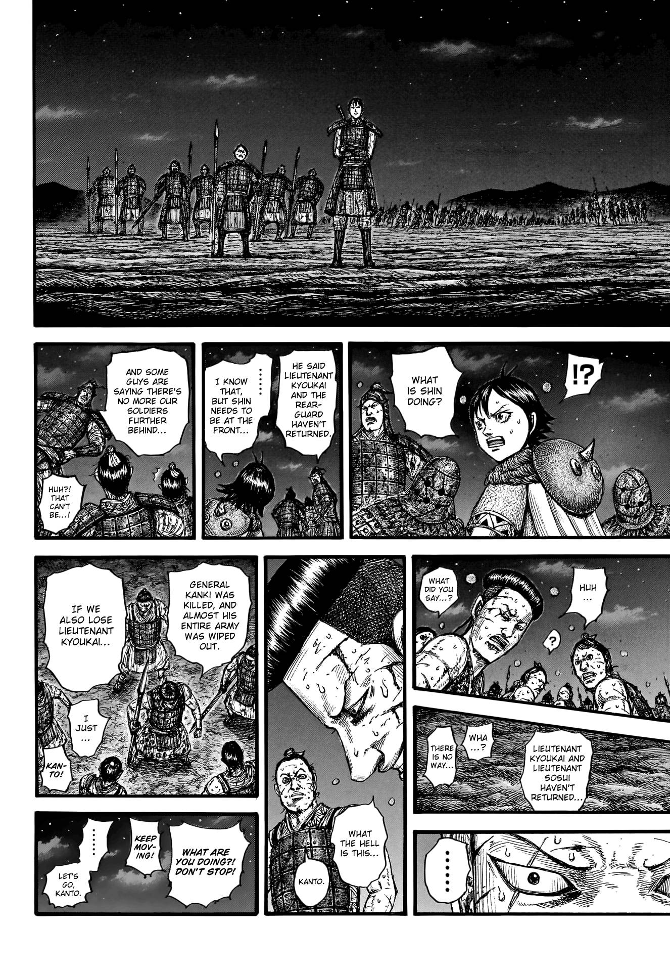 Page 17 of Chapter 753