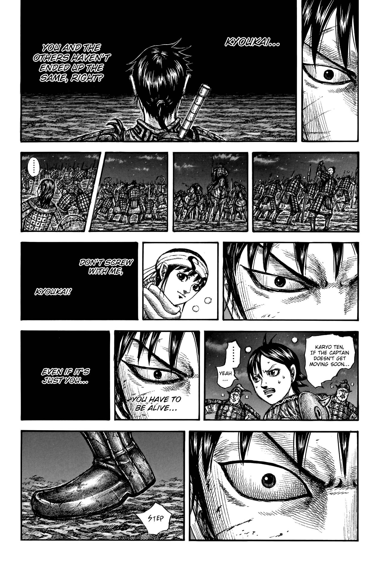 Page 19 of Chapter 753