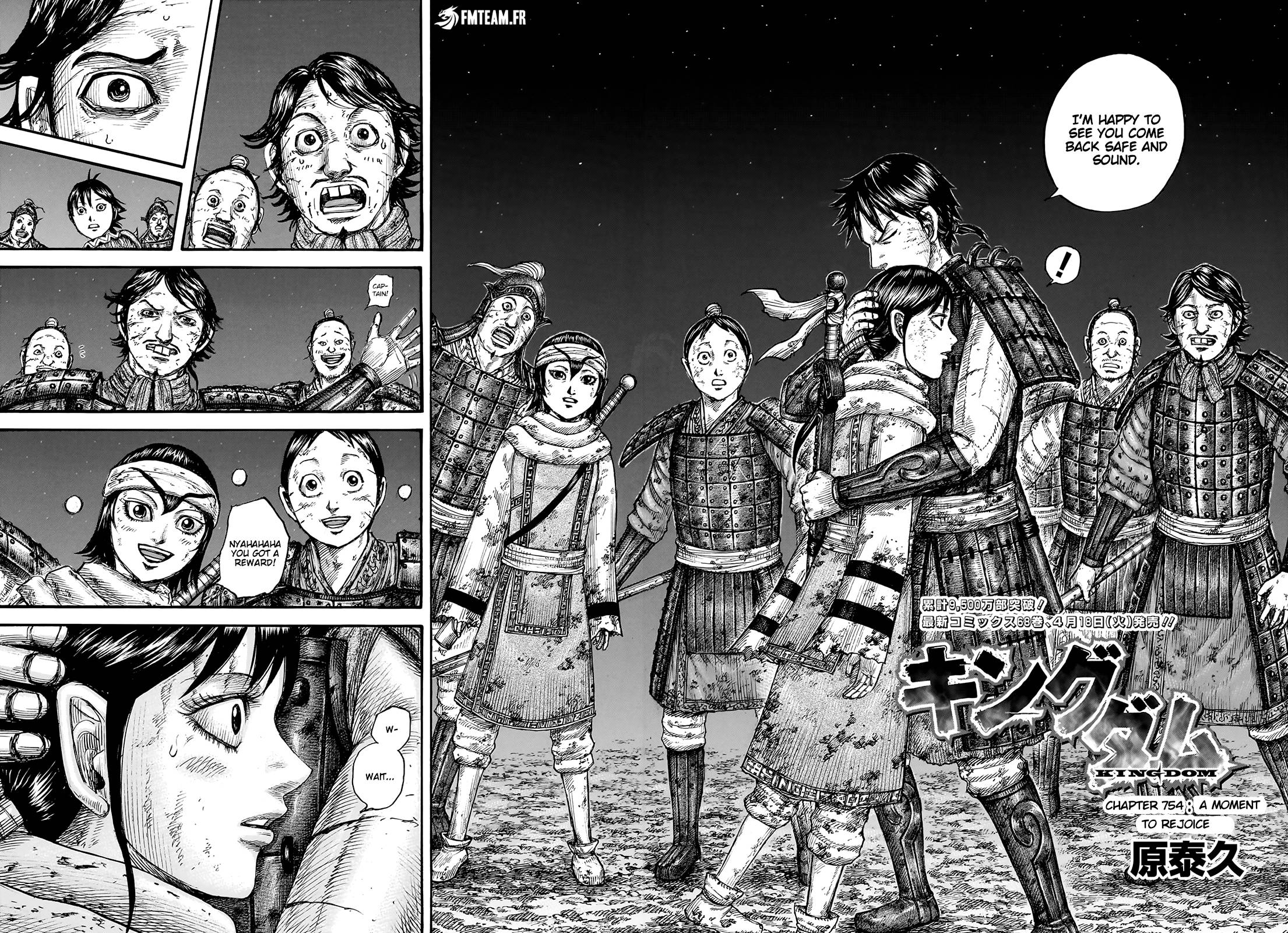 Page 2 of Chapter 754