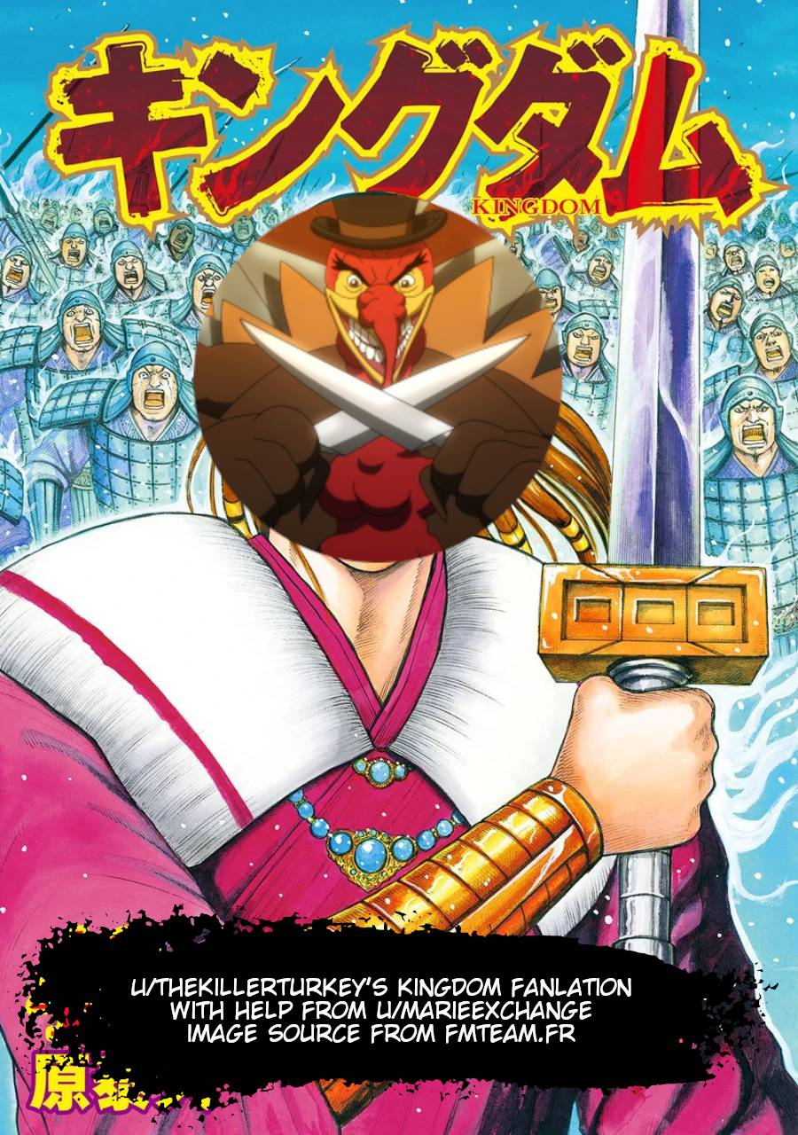 Page 3 of Chapter 754