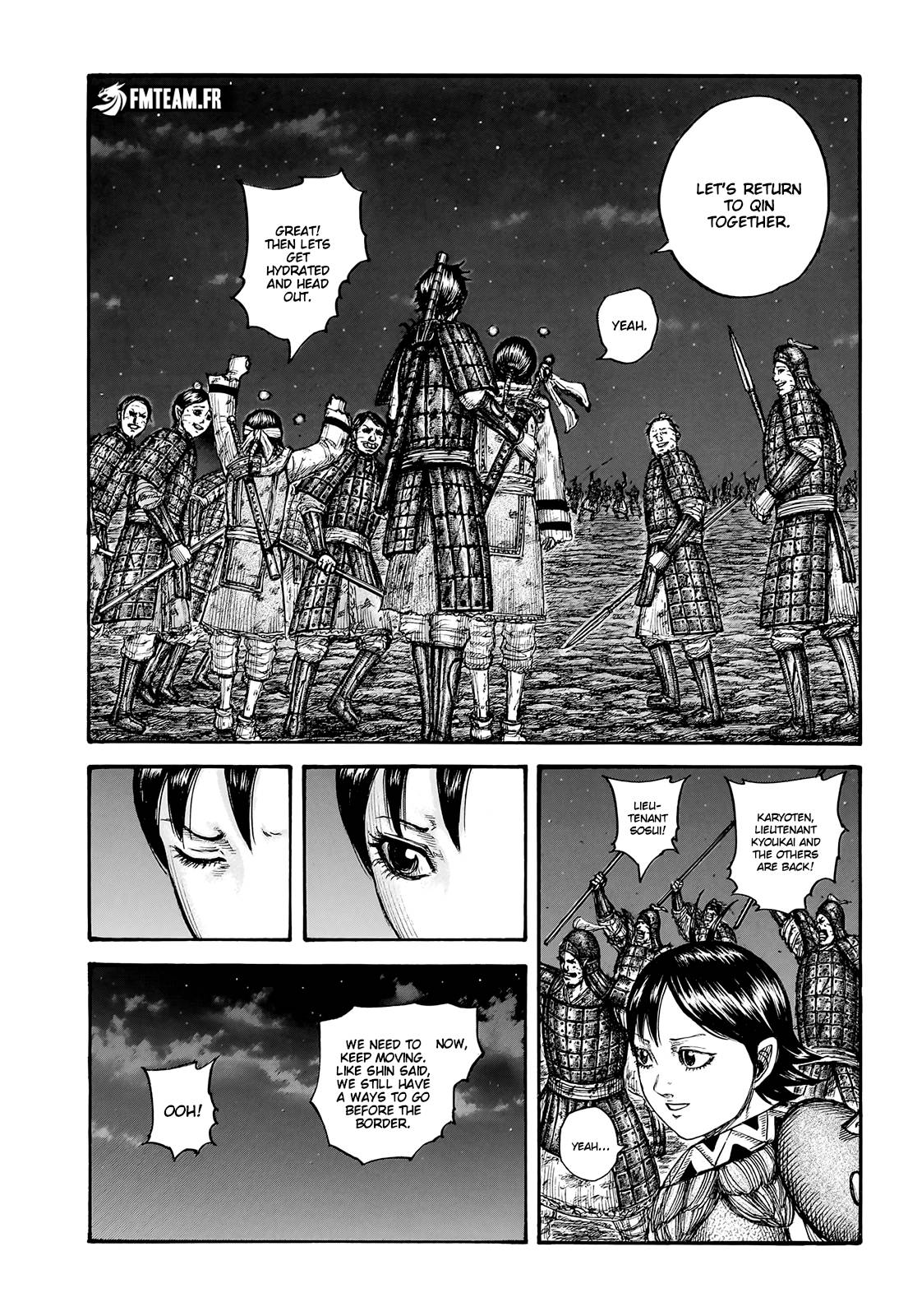 Page 5 of Chapter 754