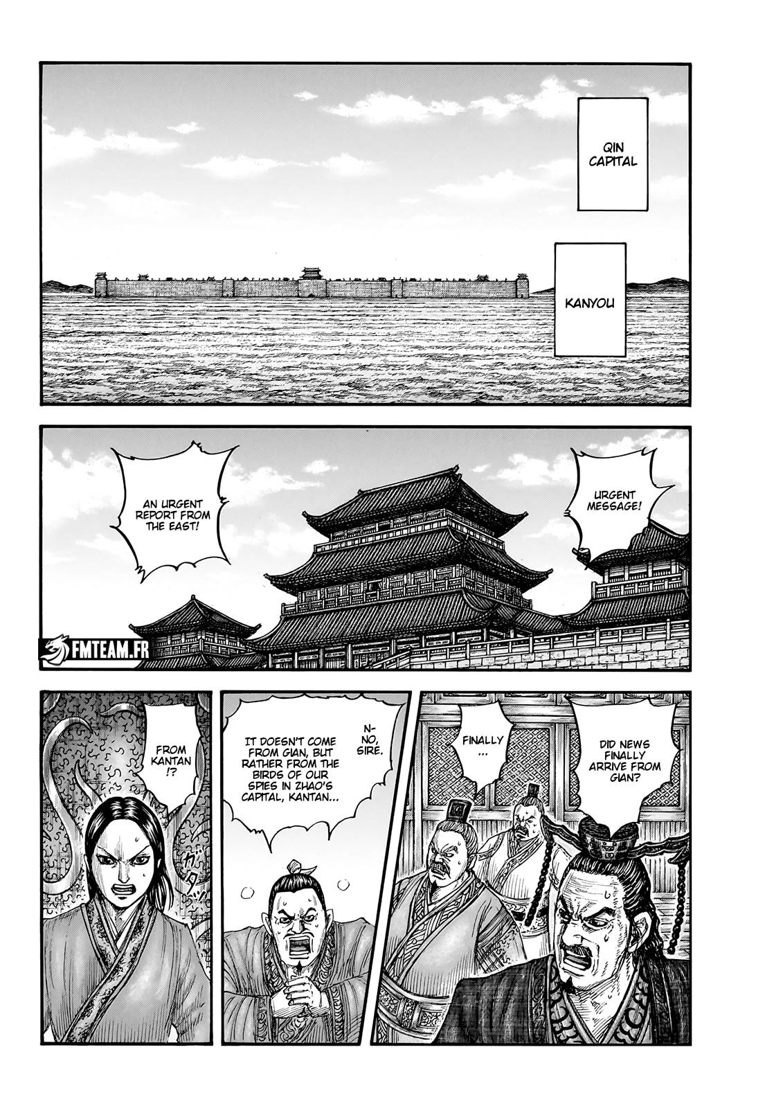 Page 6 of Chapter 754