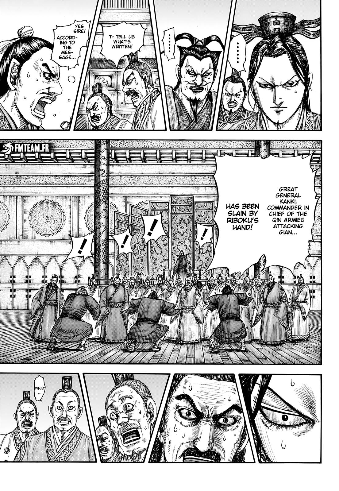 Page 7 of Chapter 754