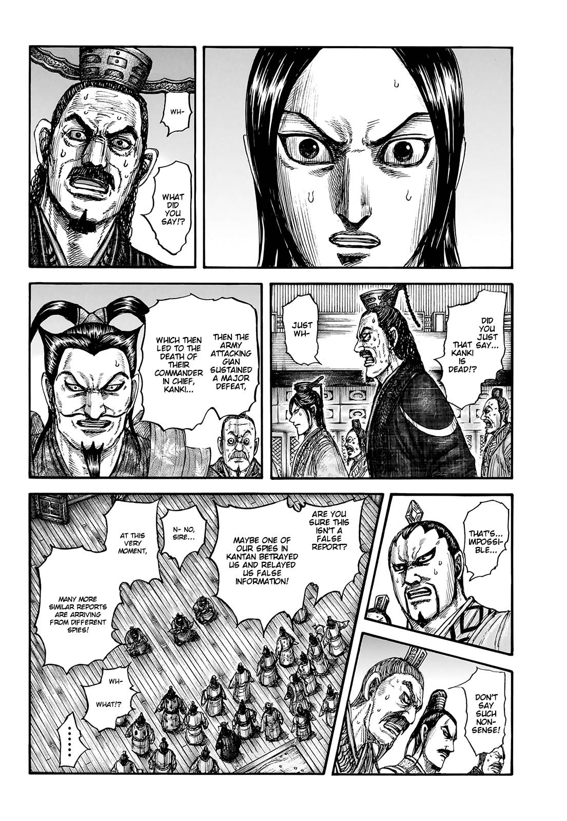 Page 8 of Chapter 754
