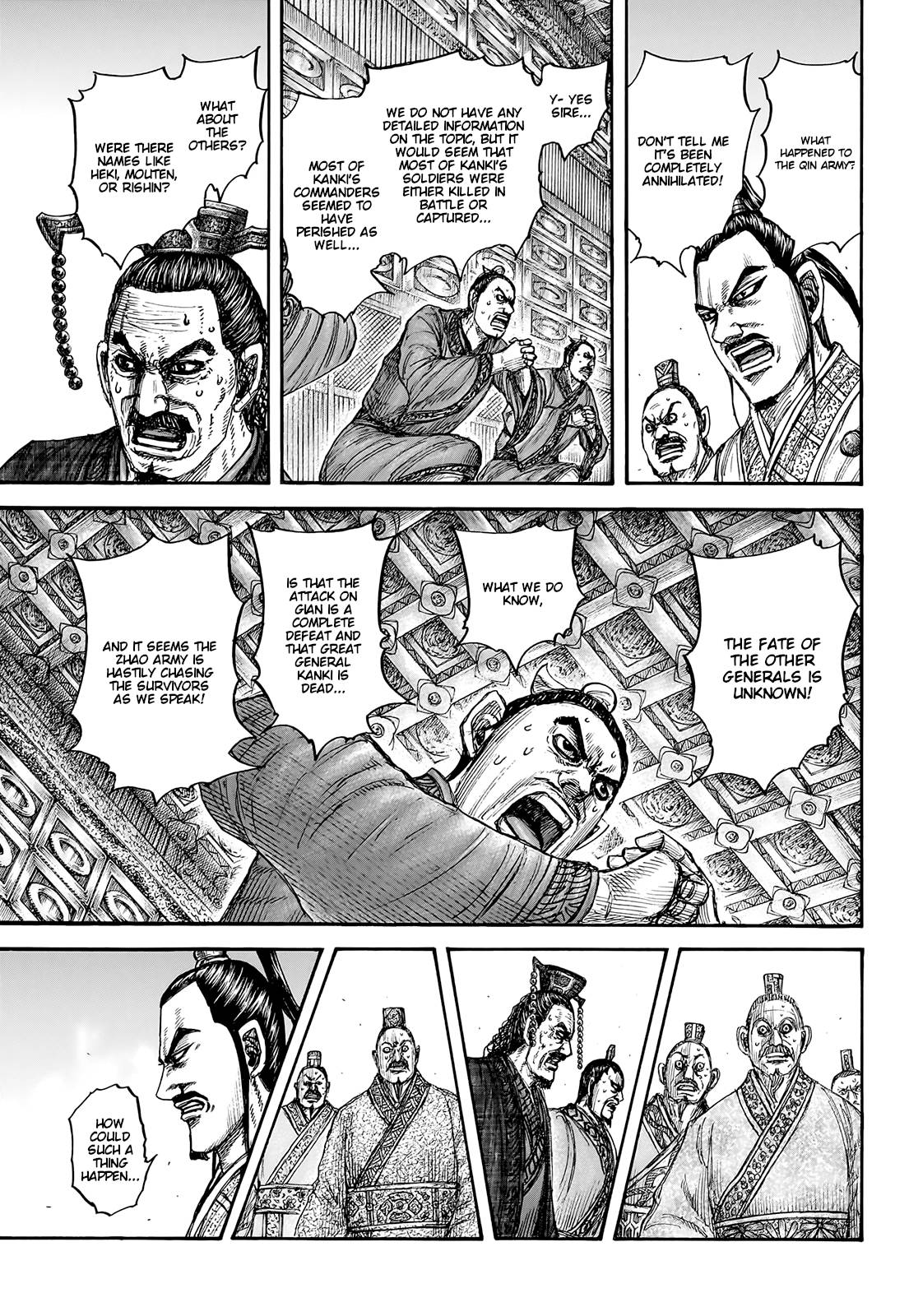 Page 9 of Chapter 754