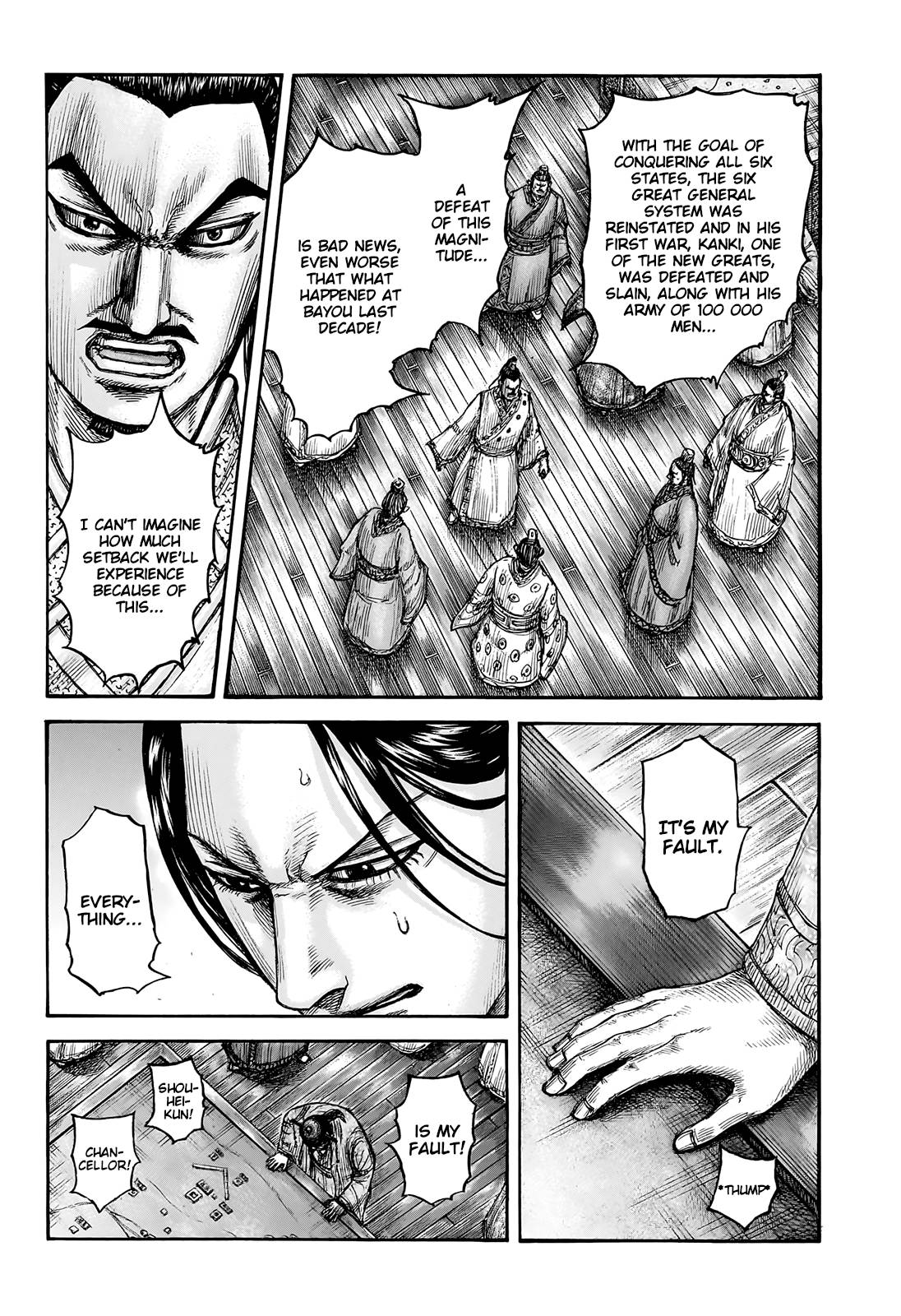 Page 10 of Chapter 754