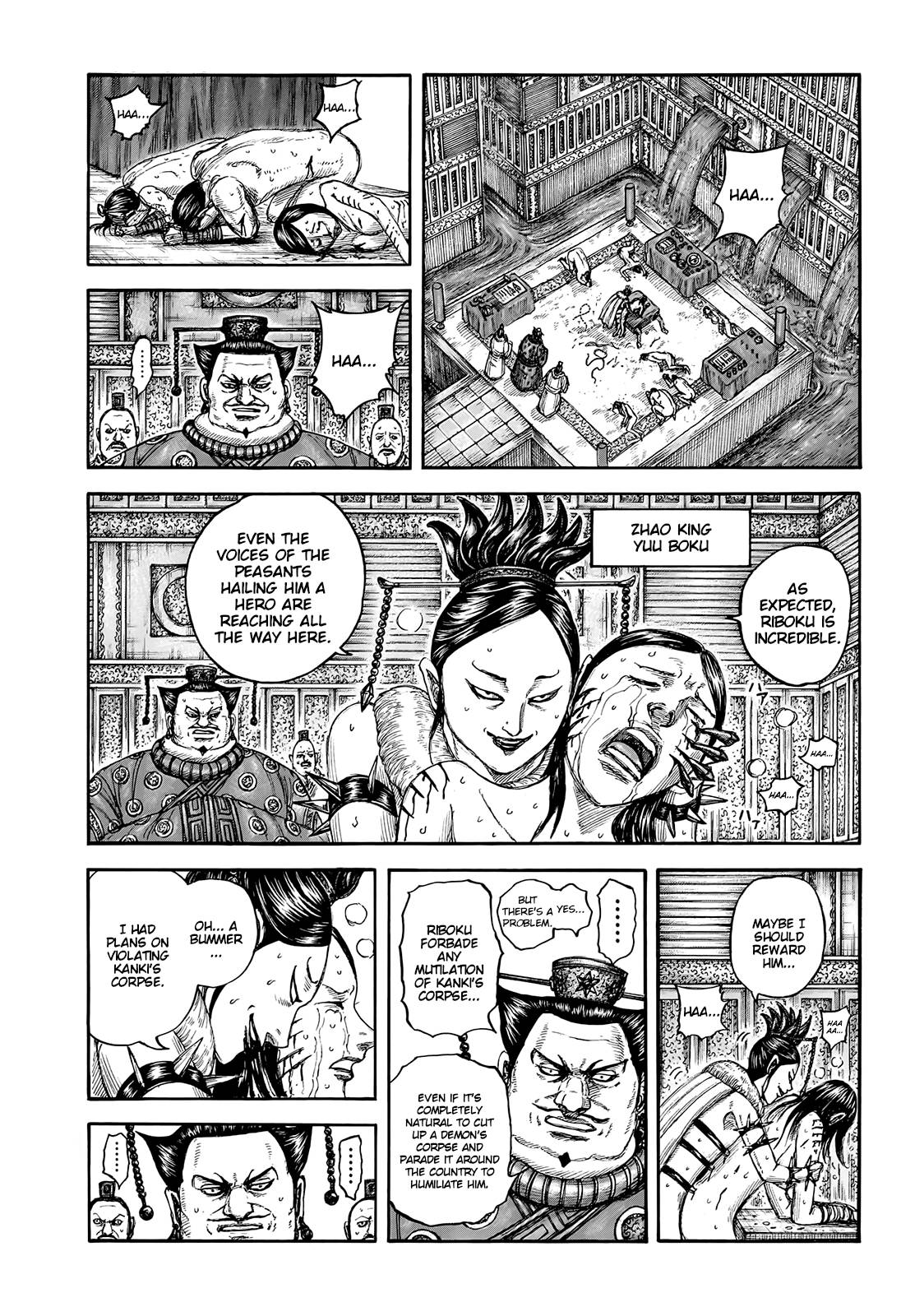 Page 13 of Chapter 754