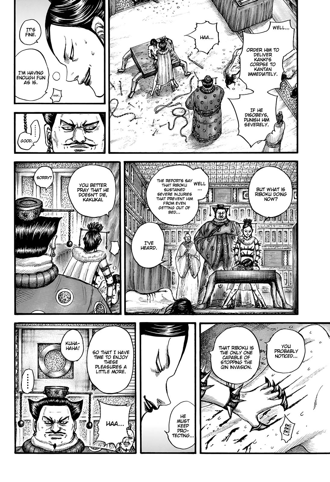 Page 14 of Chapter 754