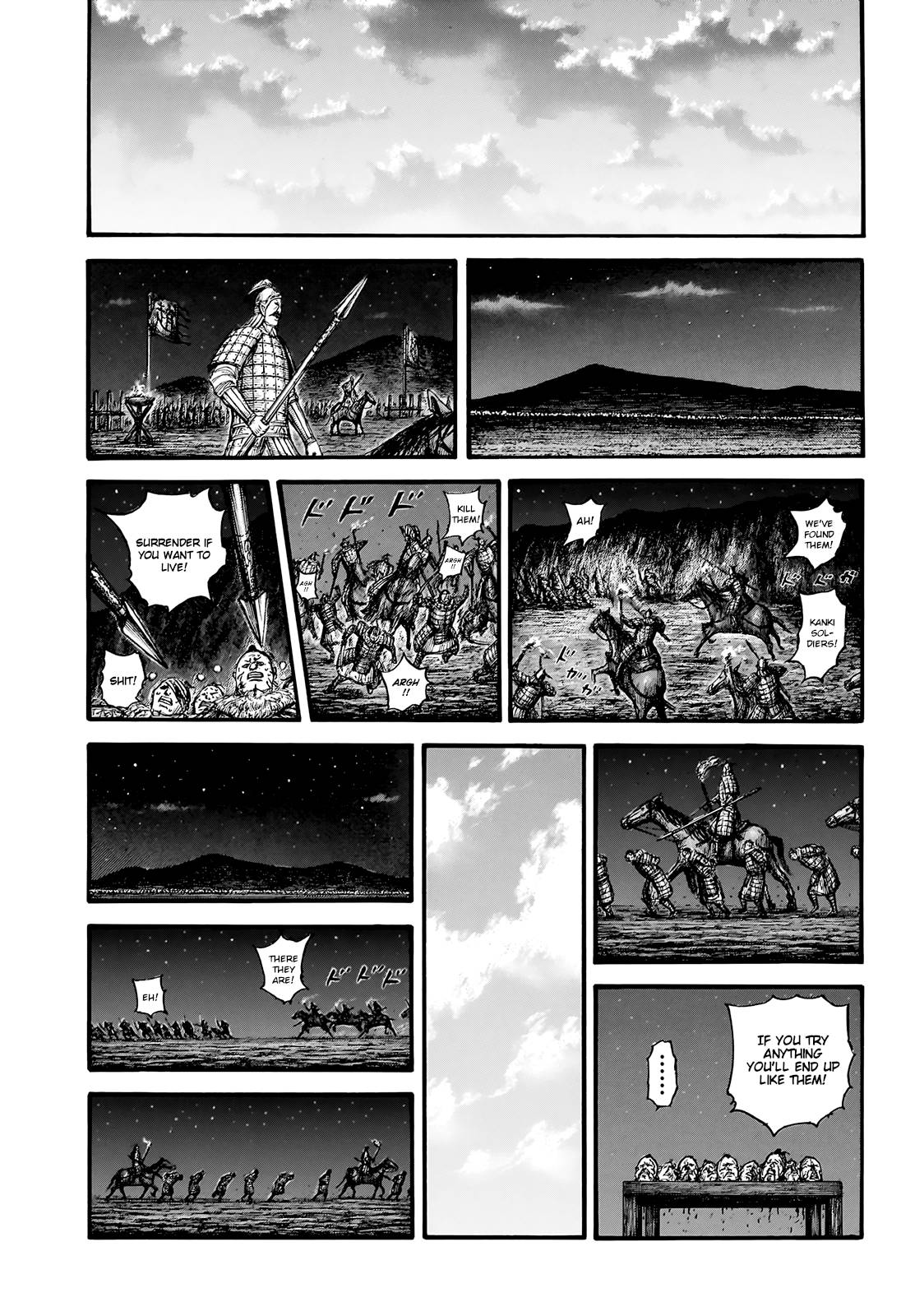 Page 15 of Chapter 754