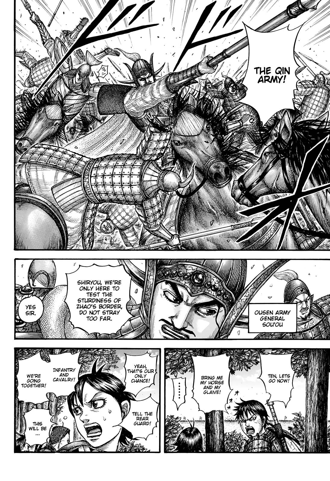 Page 18 of Chapter 754
