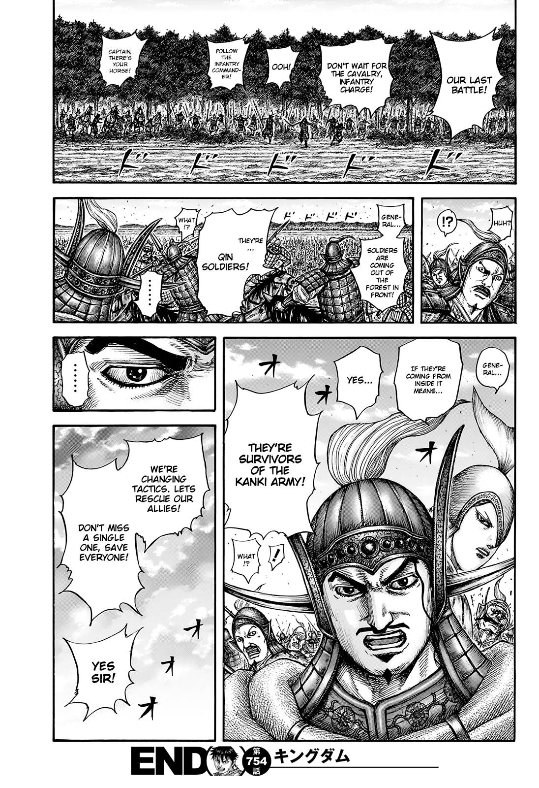 Page 19 of Chapter 754