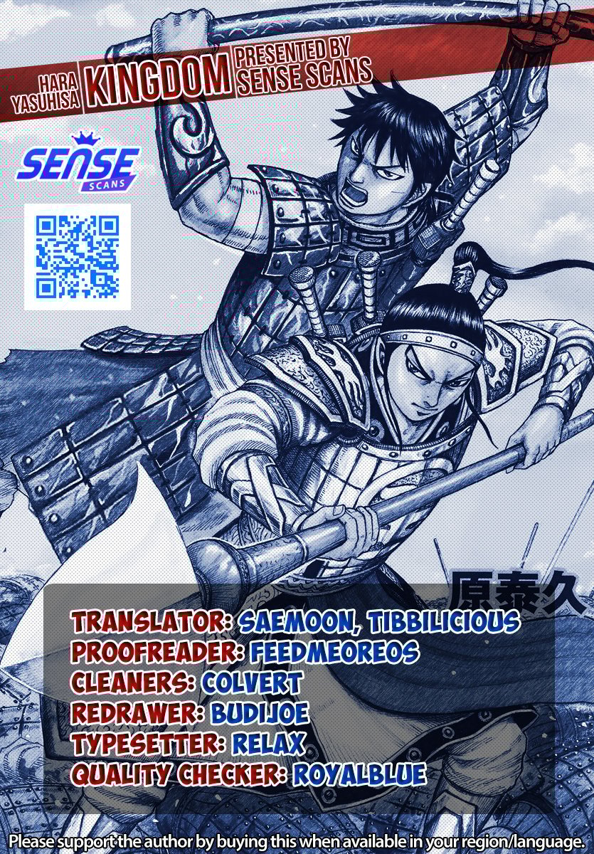 Page 1 of Chapter 755