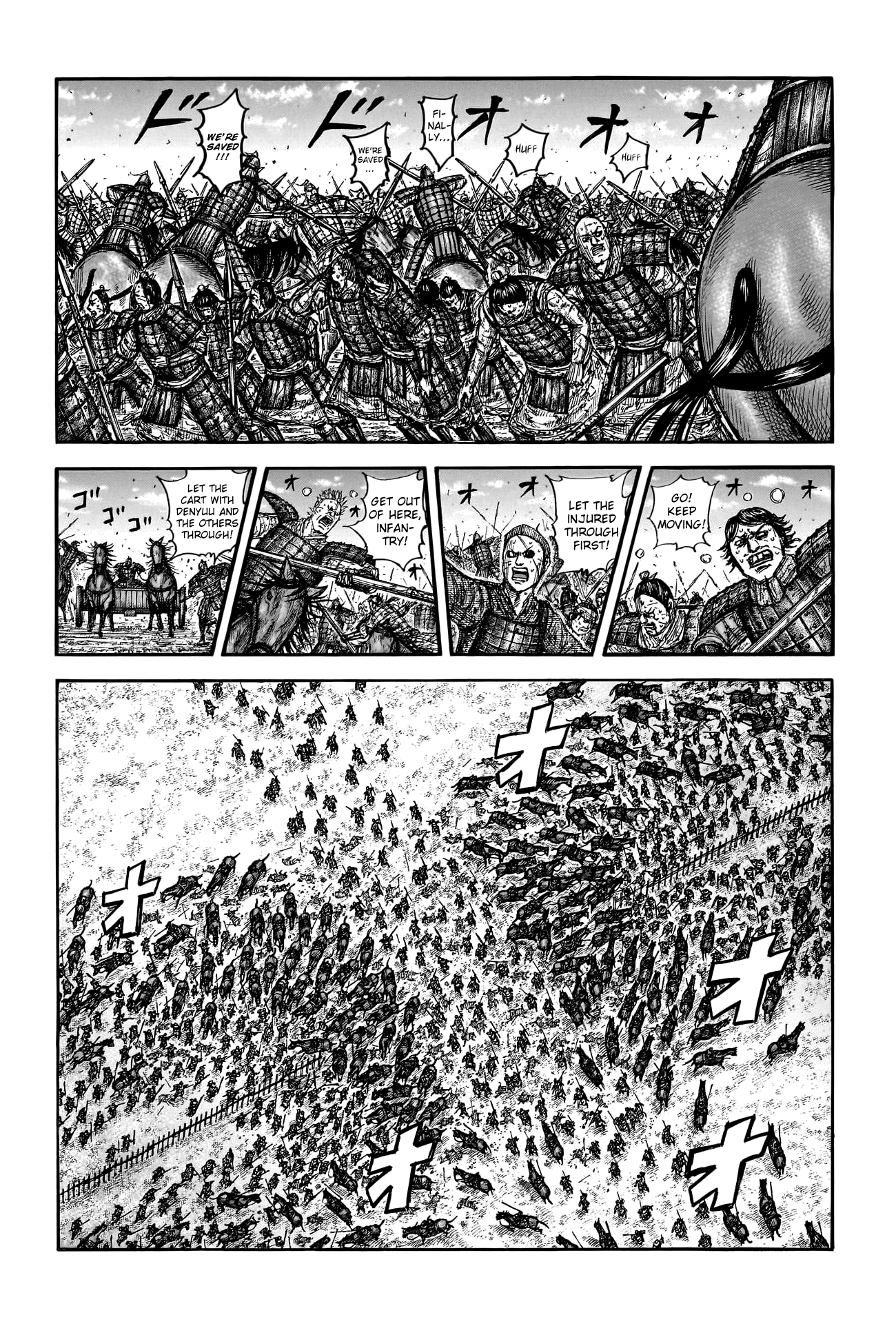 Page 4 of Chapter 755