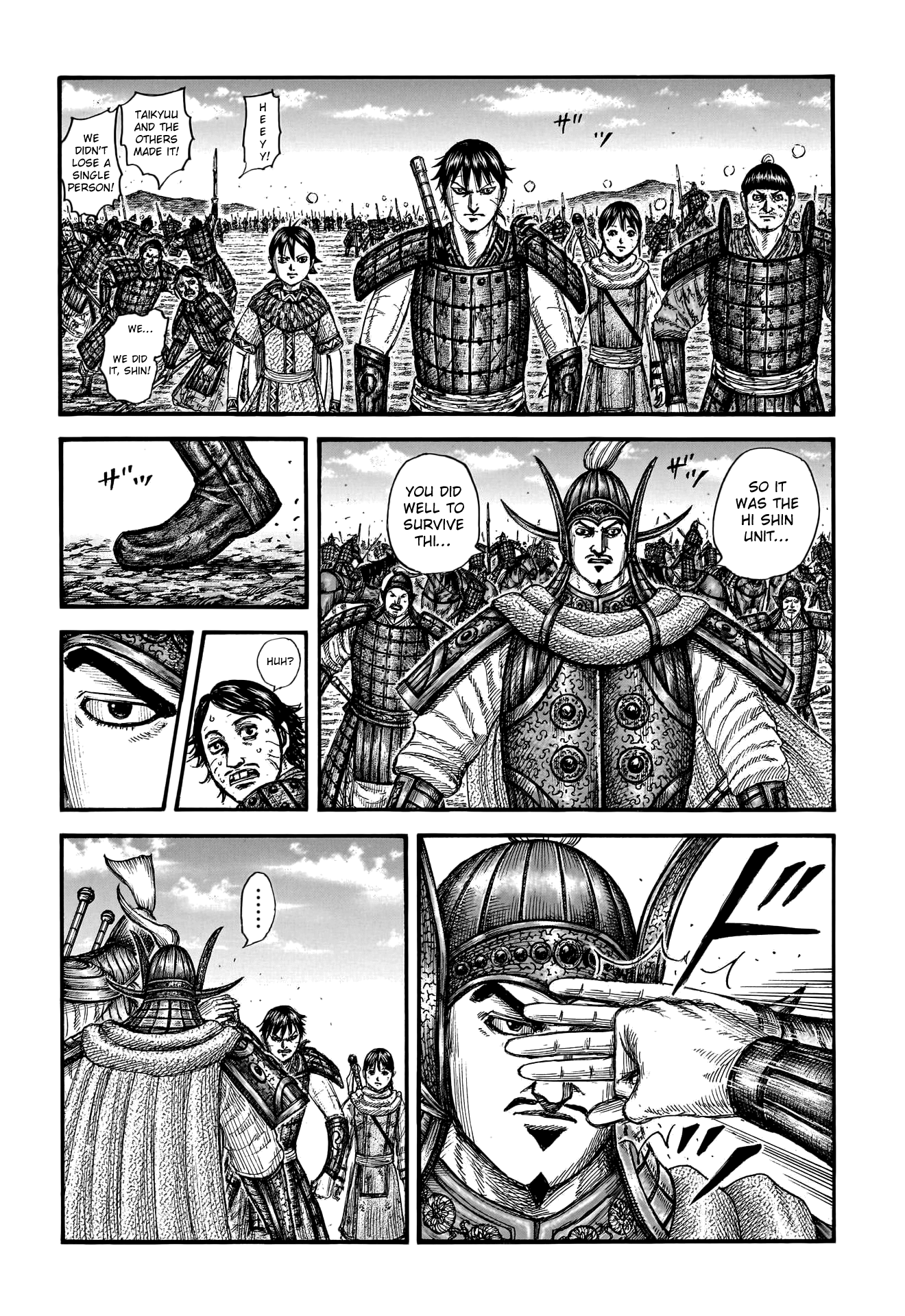 Page 5 of Chapter 755
