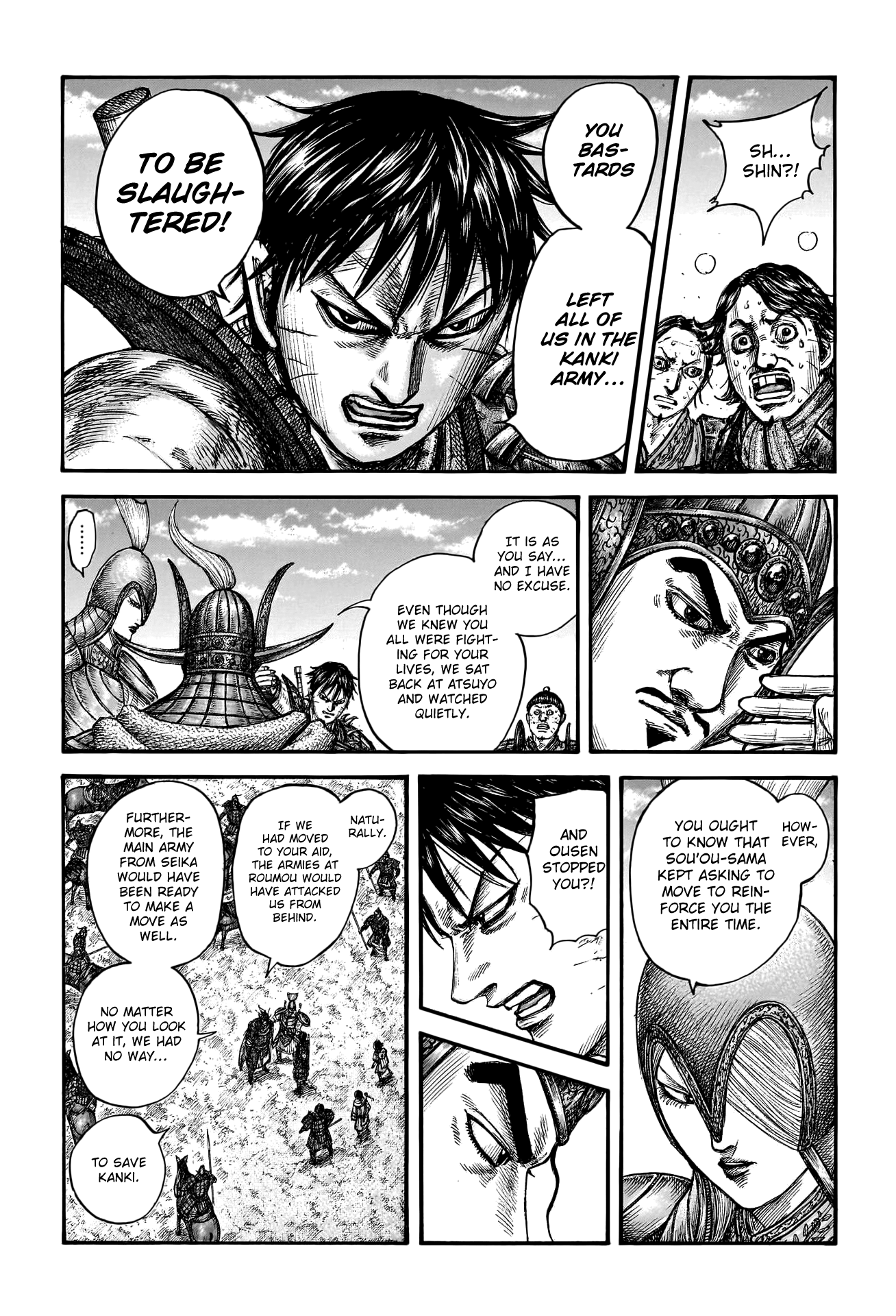 Page 6 of Chapter 755