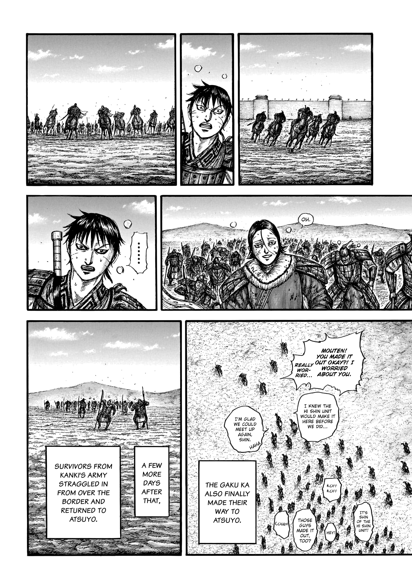 Page 9 of Chapter 755
