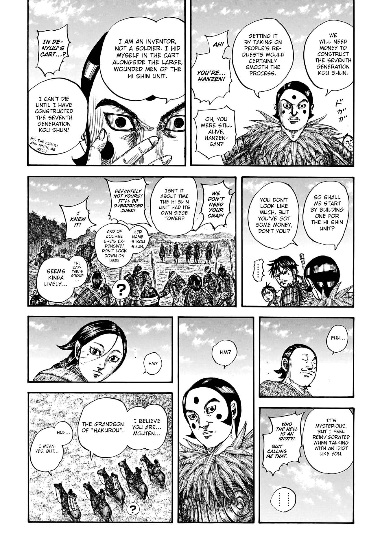 Page 14 of Chapter 755