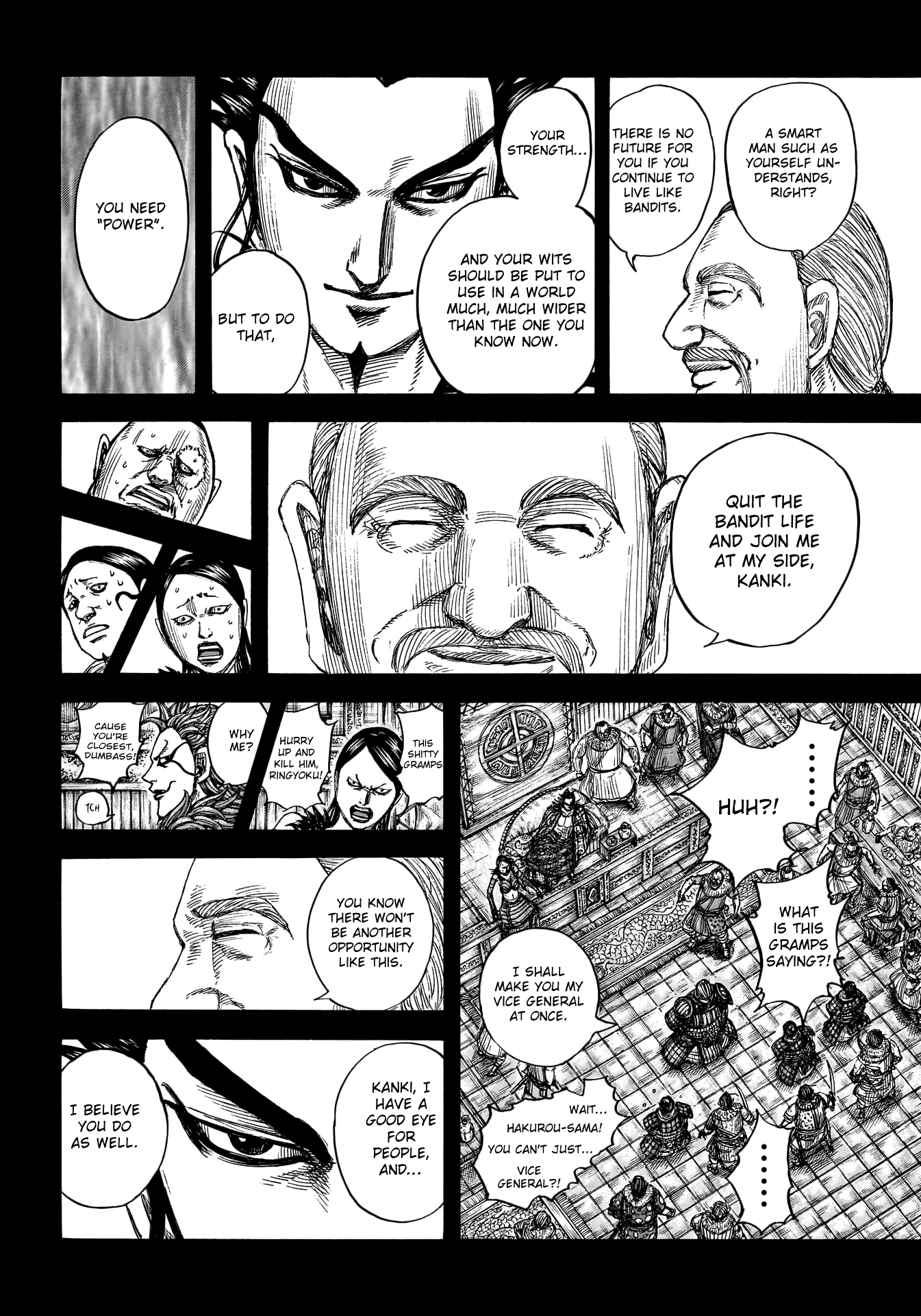 Page 17 of Chapter 755