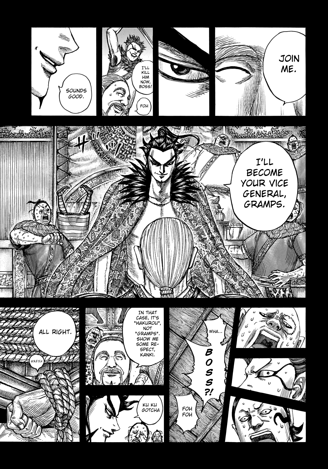 Page 18 of Chapter 755